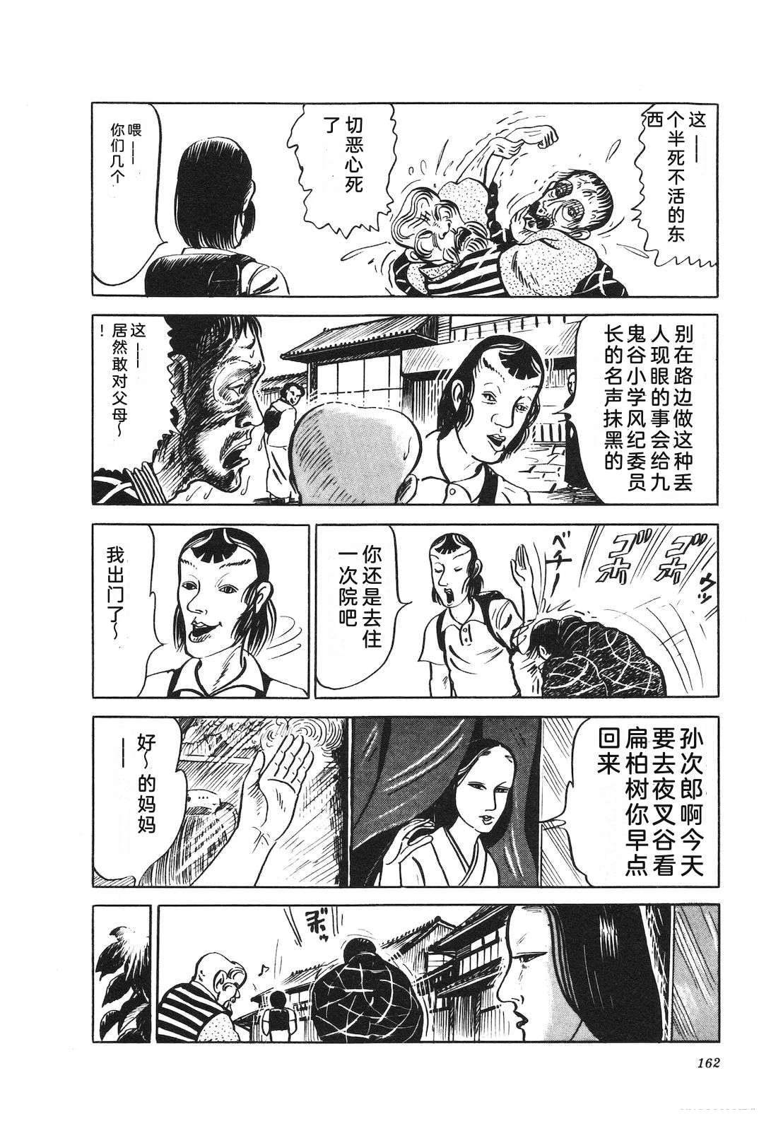 第16卷166