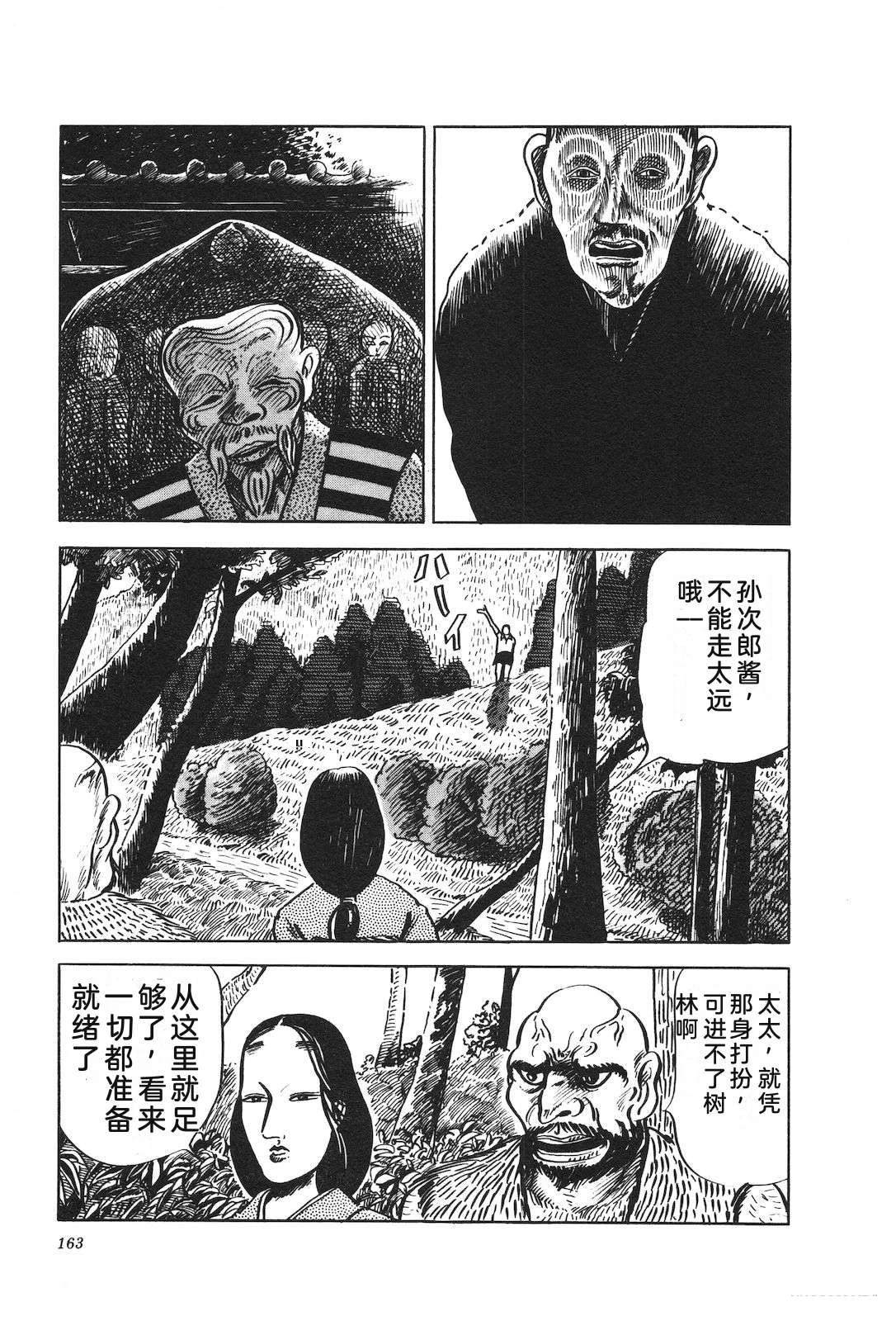 第16卷167