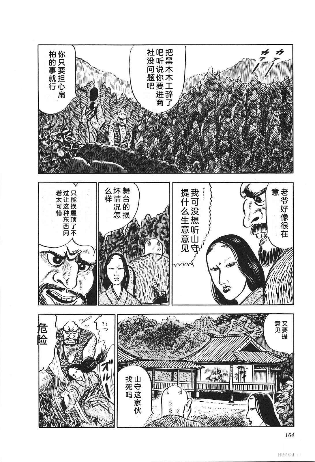 第16卷168