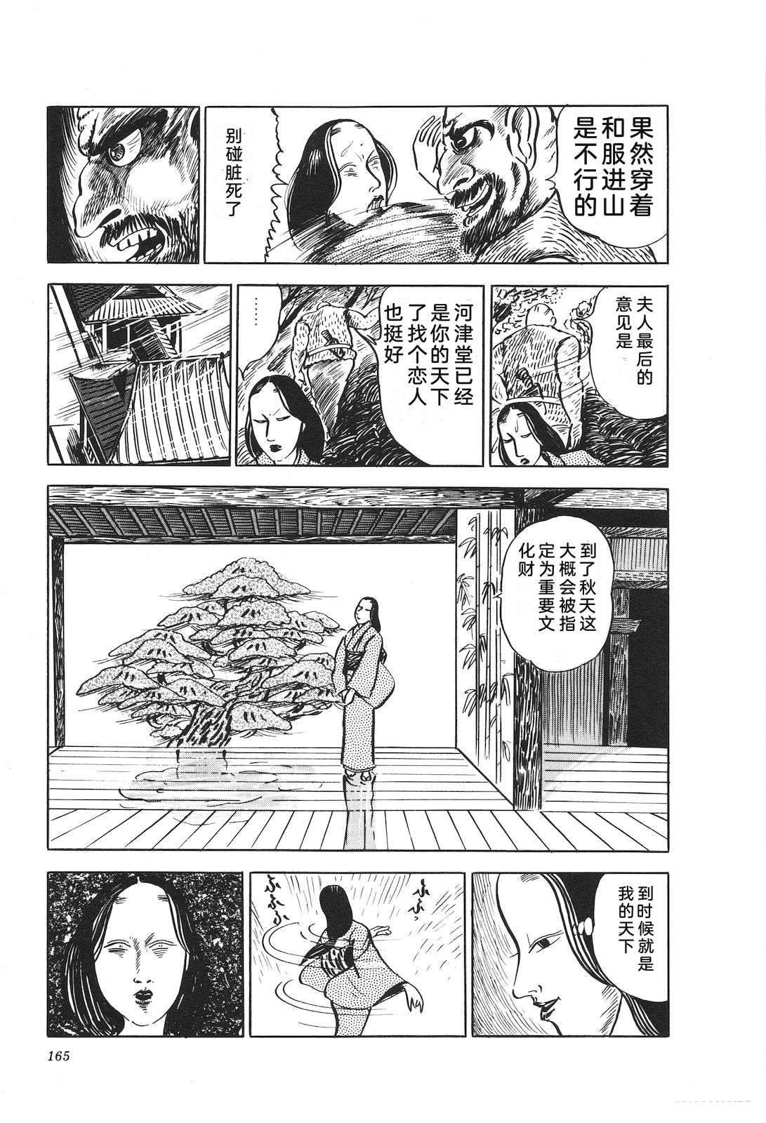 第16卷169