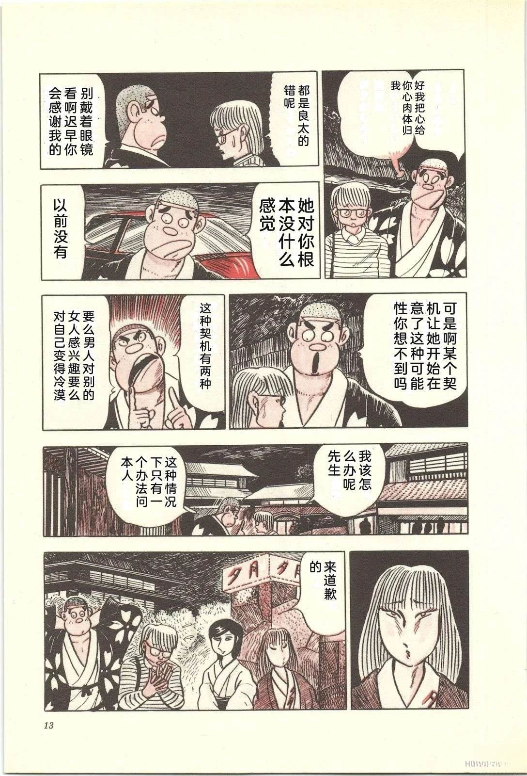 第16卷17