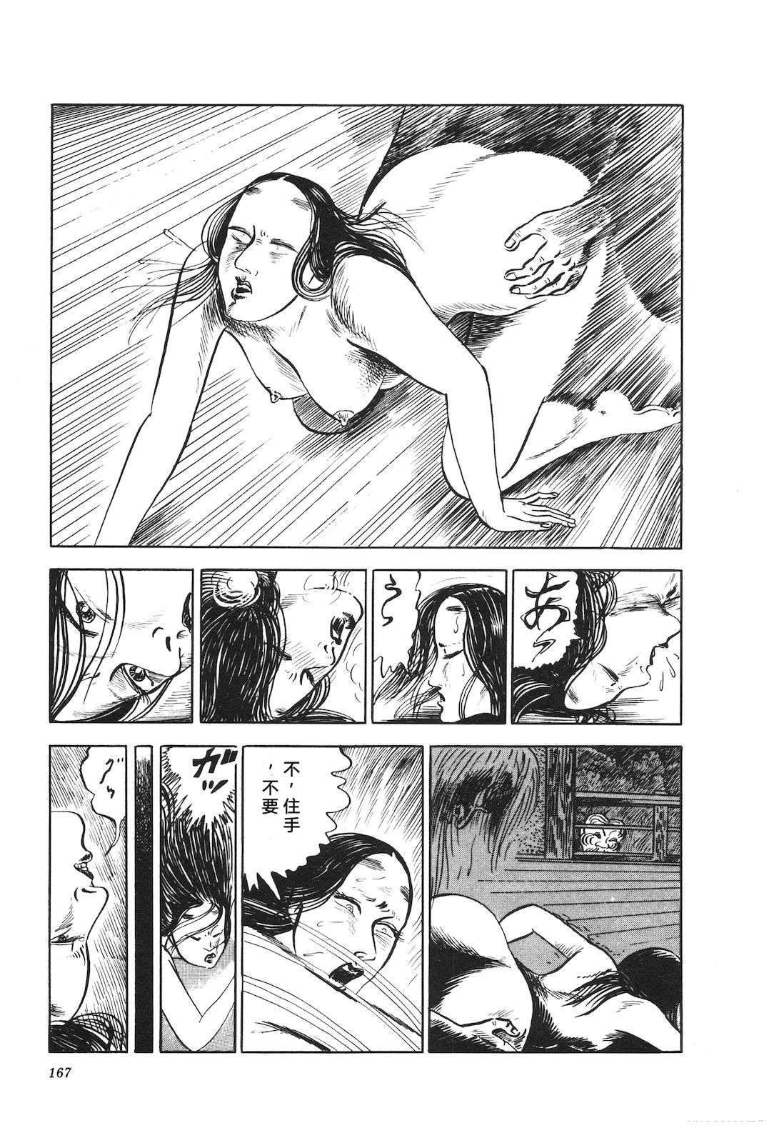 第16卷171