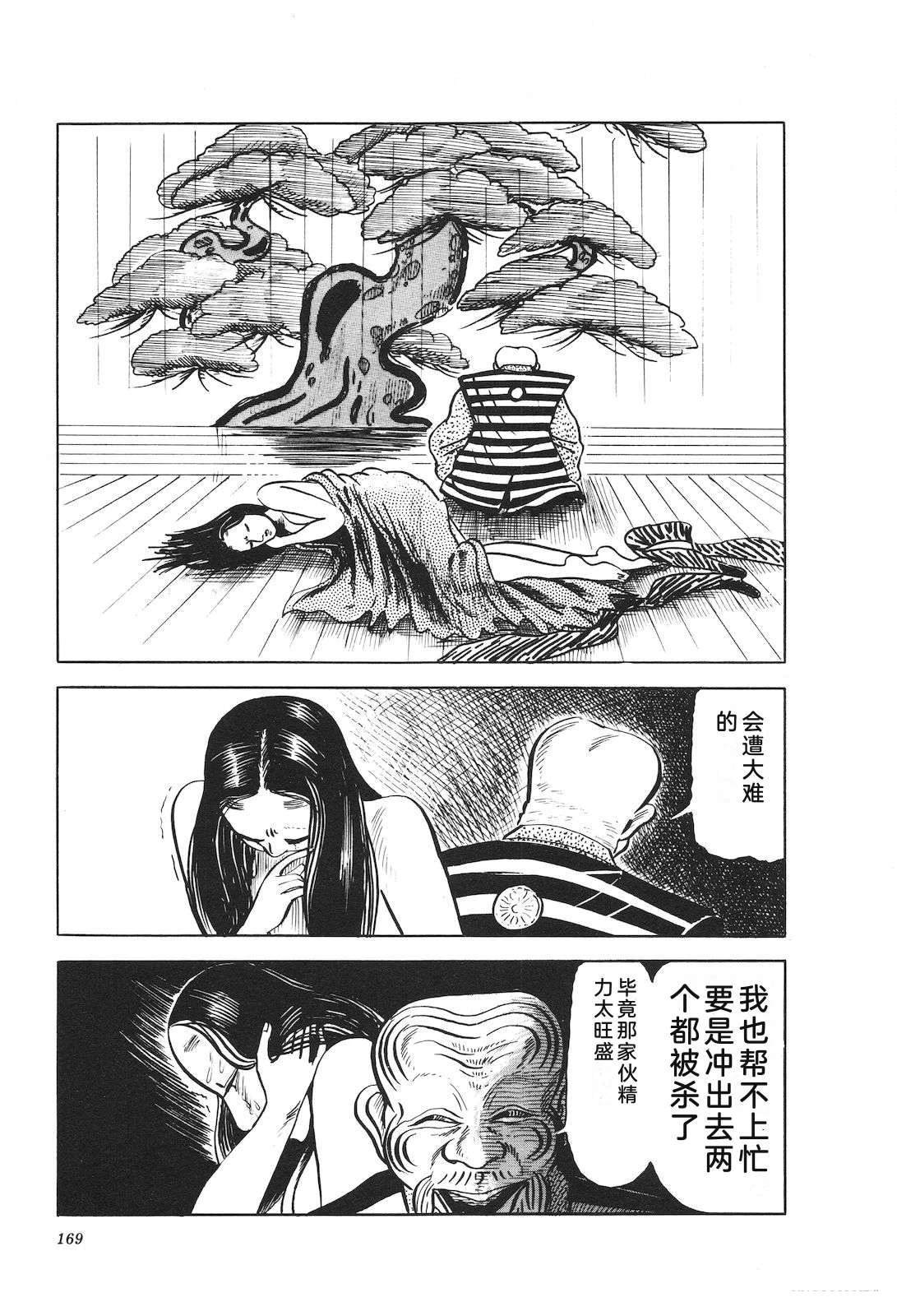 第16卷173