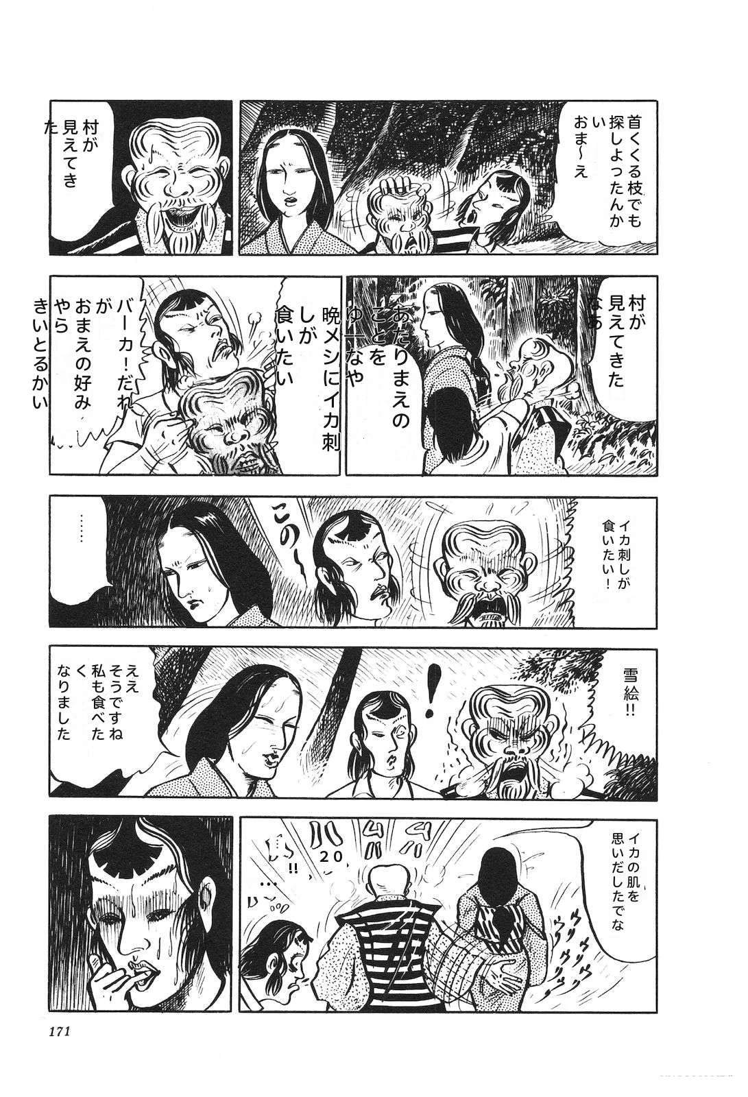 第16卷175