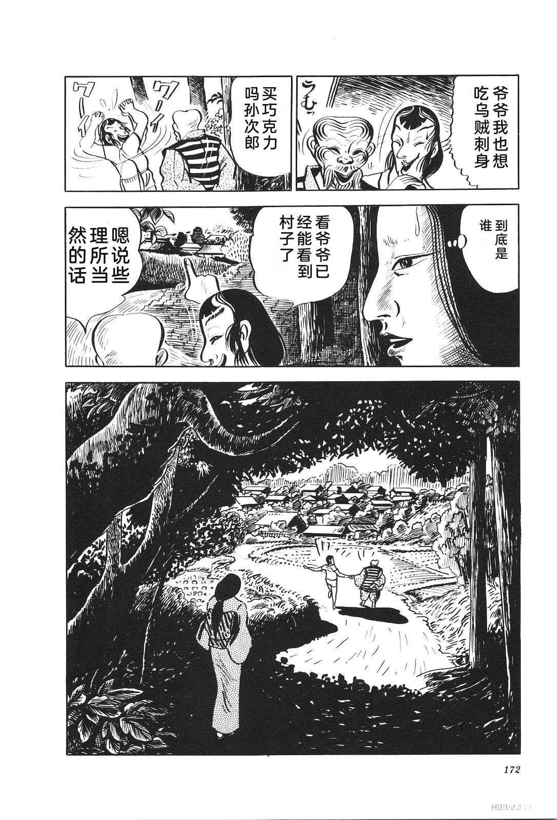 第16卷176