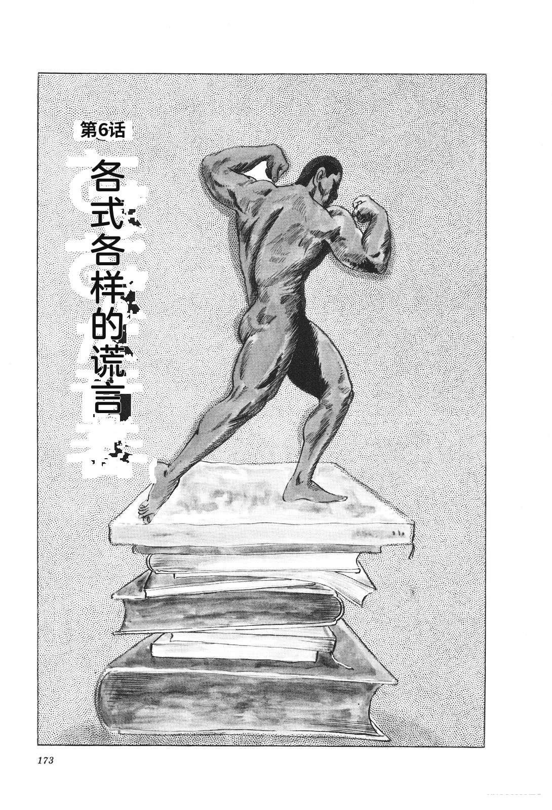 第16卷177