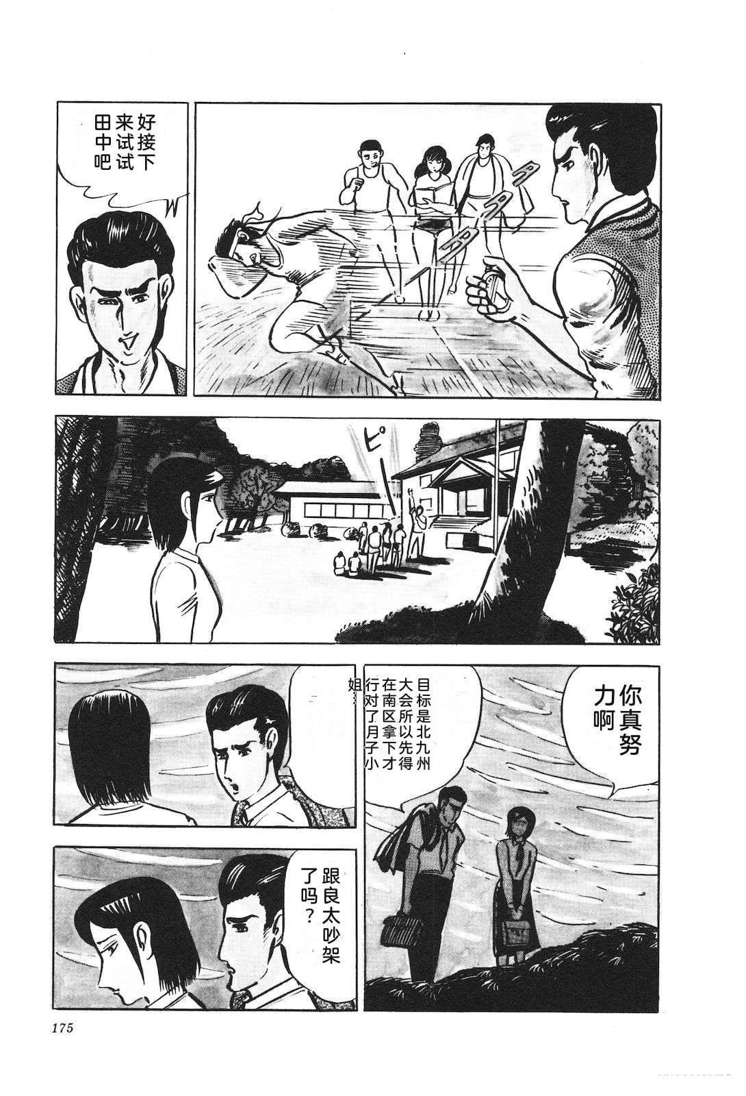 第16卷179