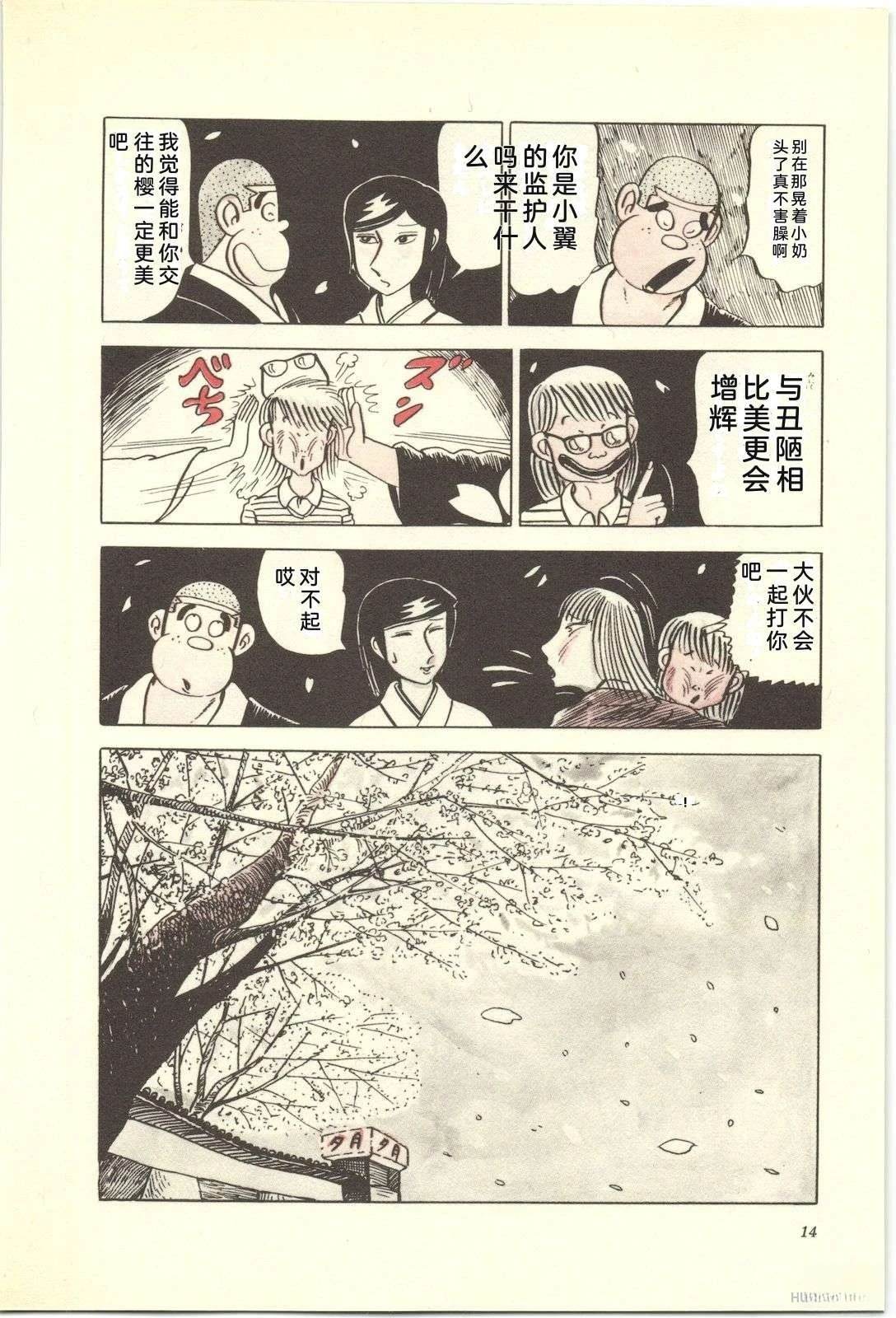 第16卷18