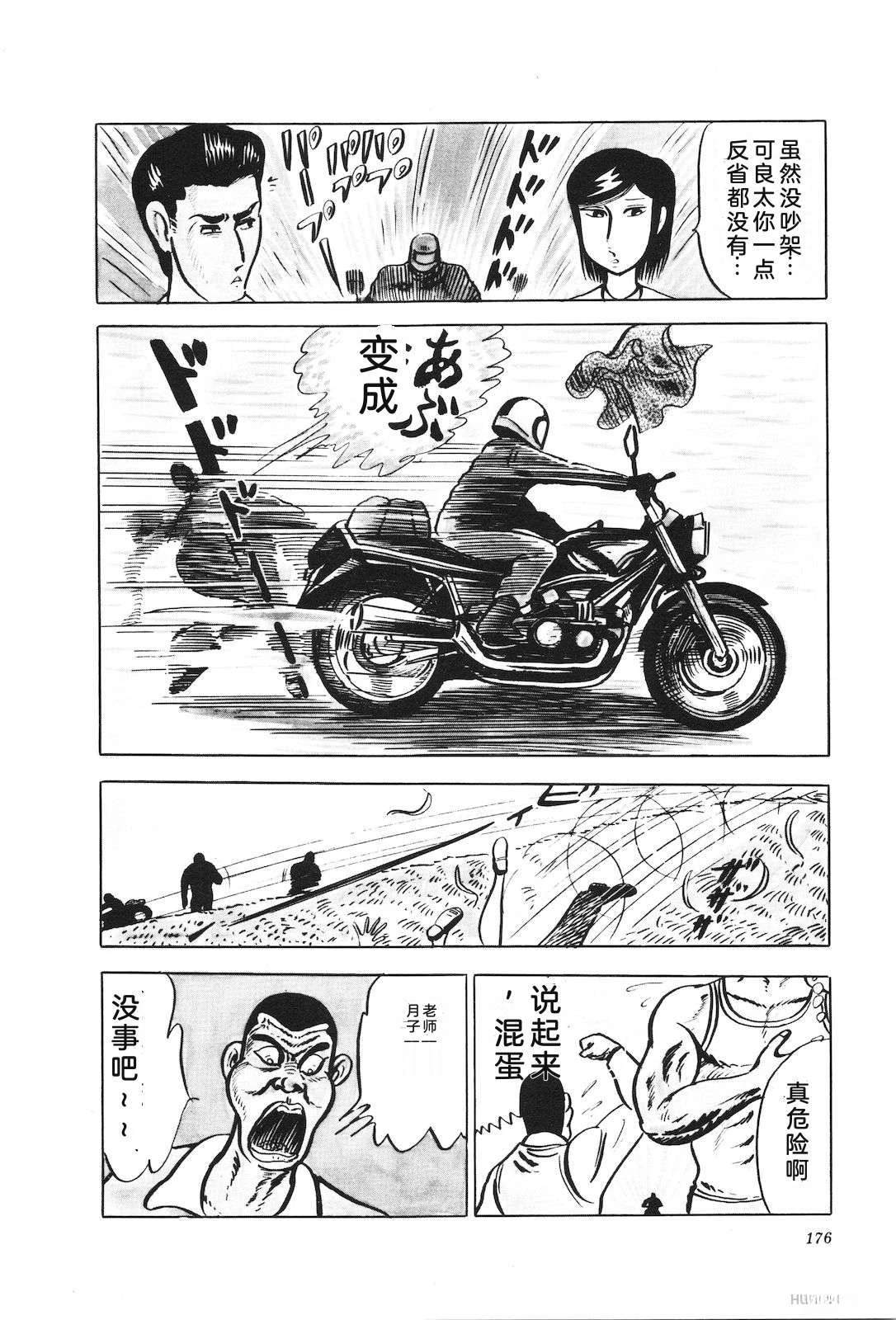 第16卷180