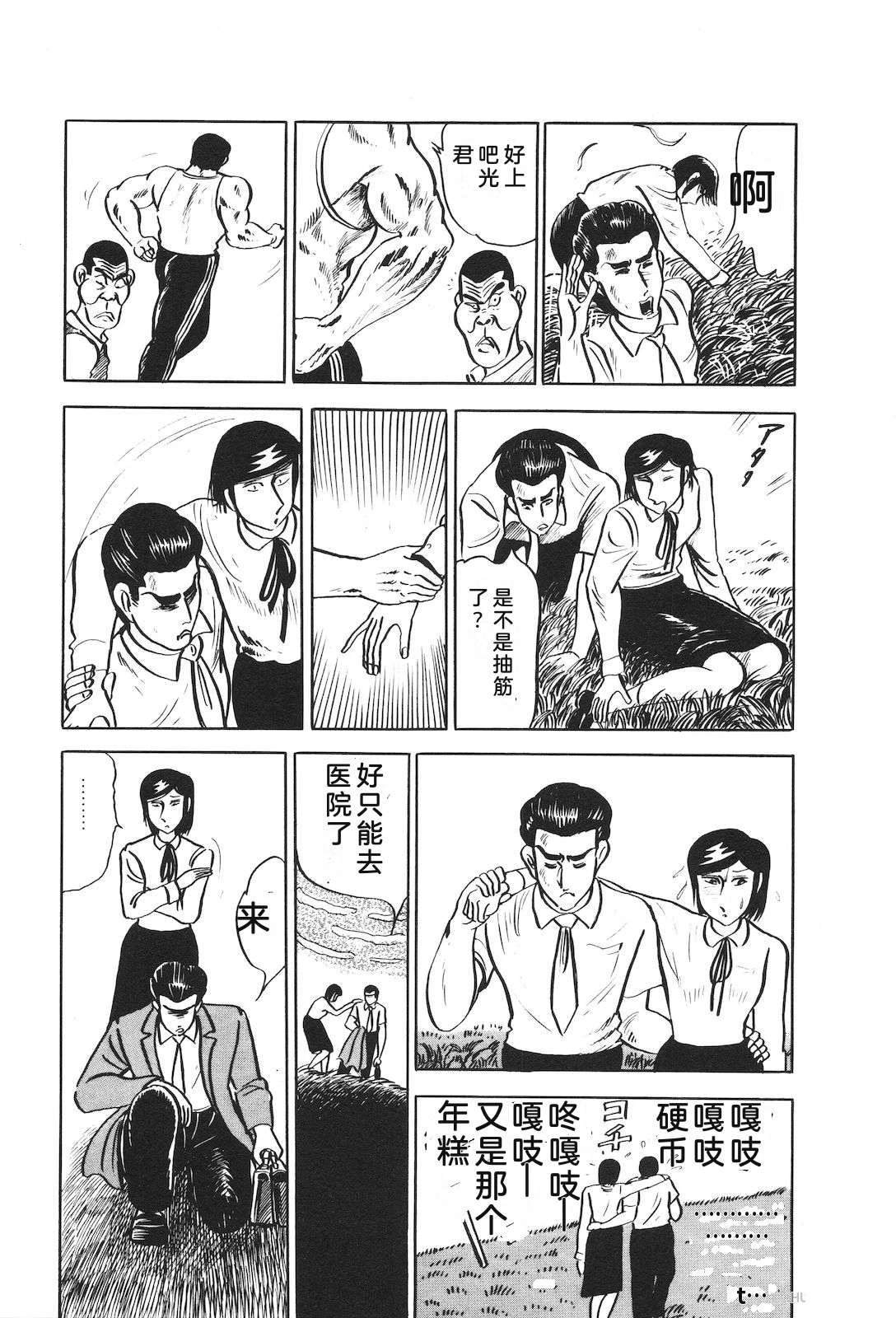 第16卷181