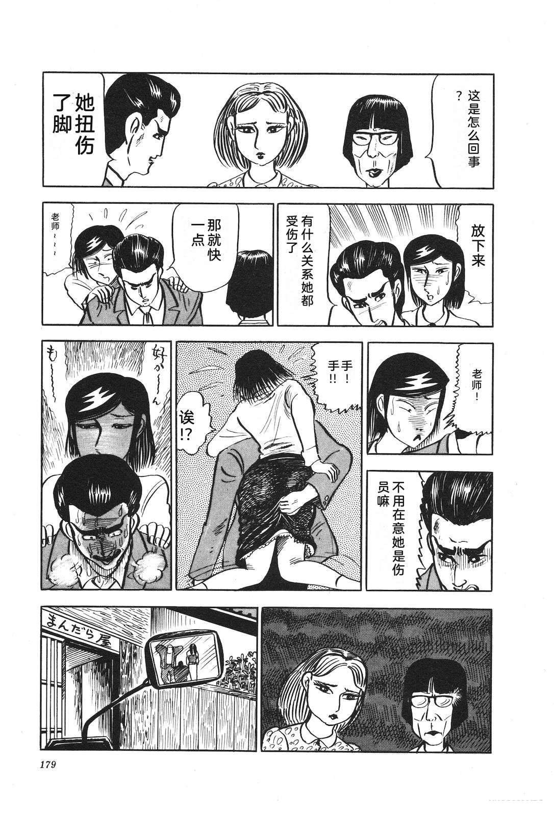 第16卷183