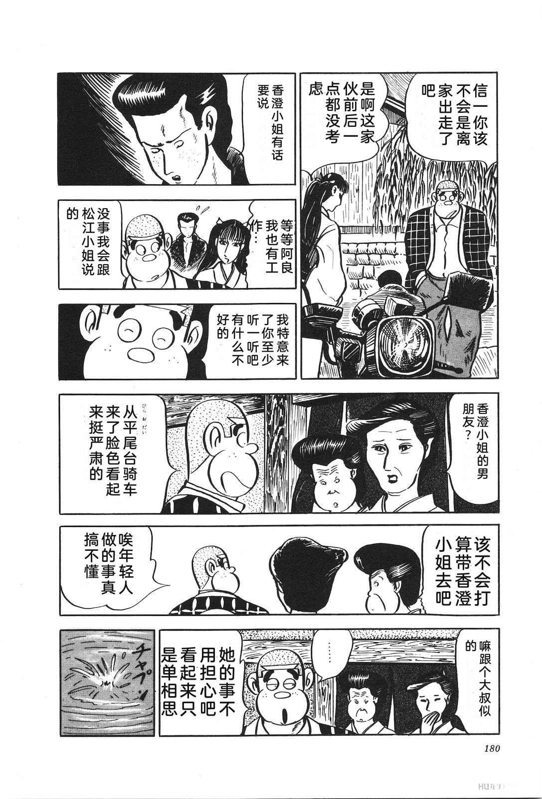 第16卷184