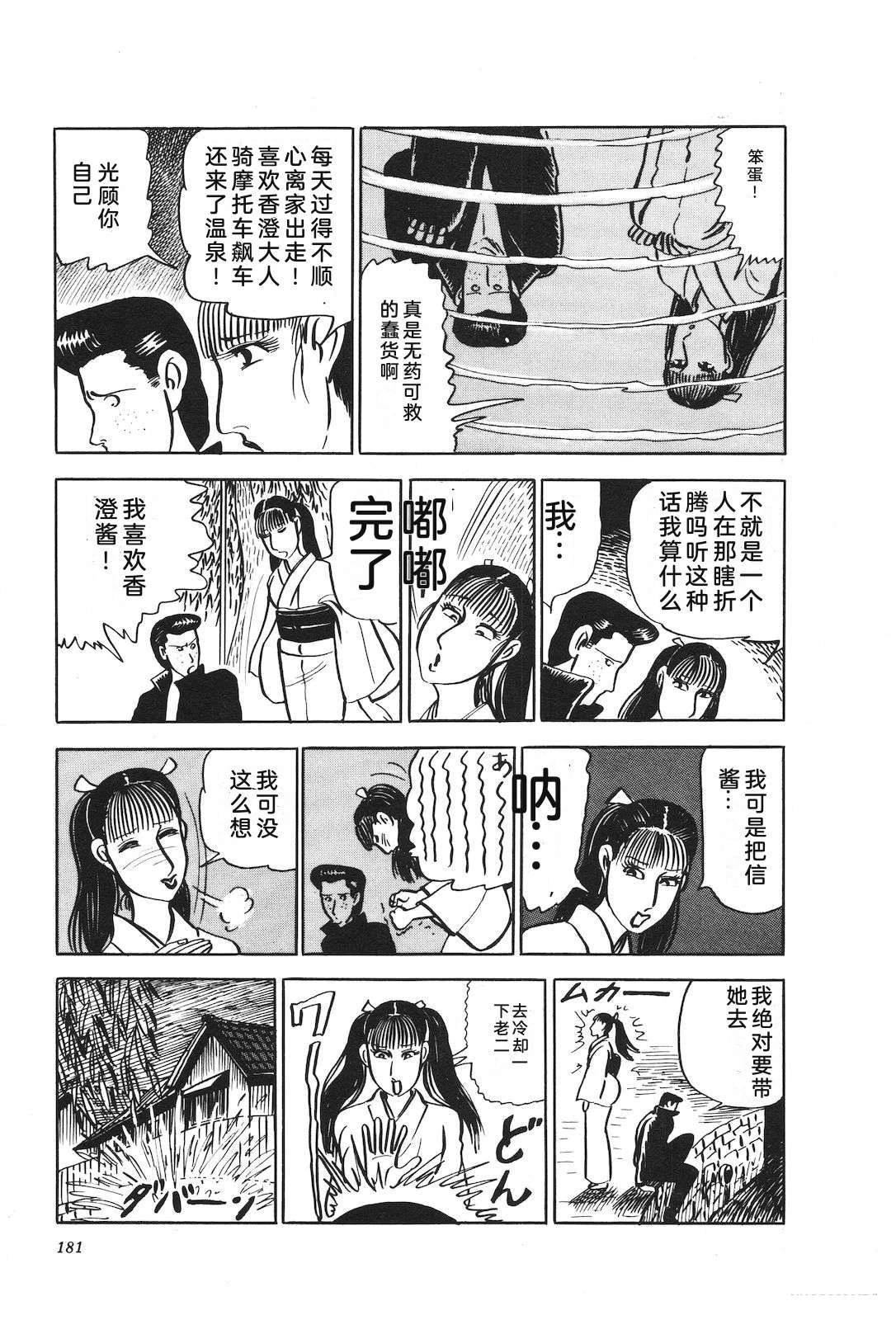第16卷185
