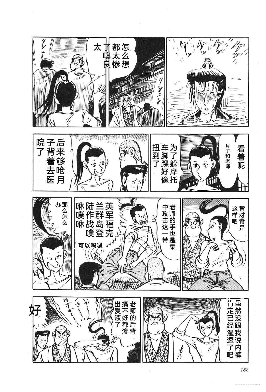 第16卷186