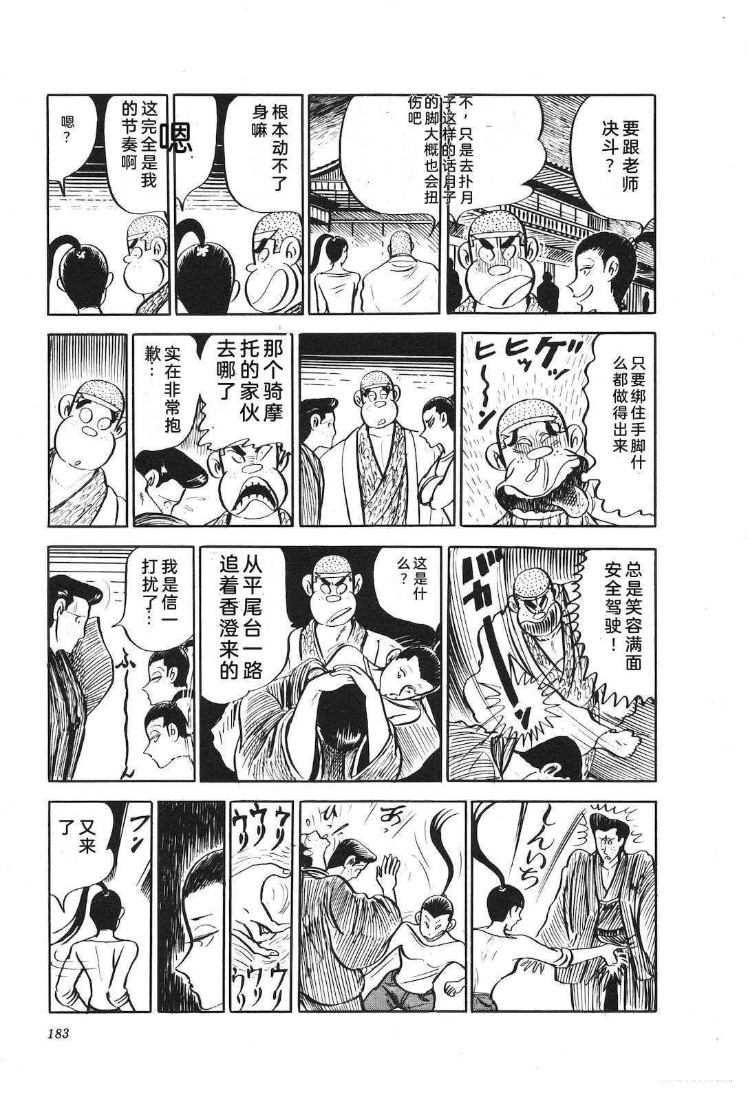 第16卷187