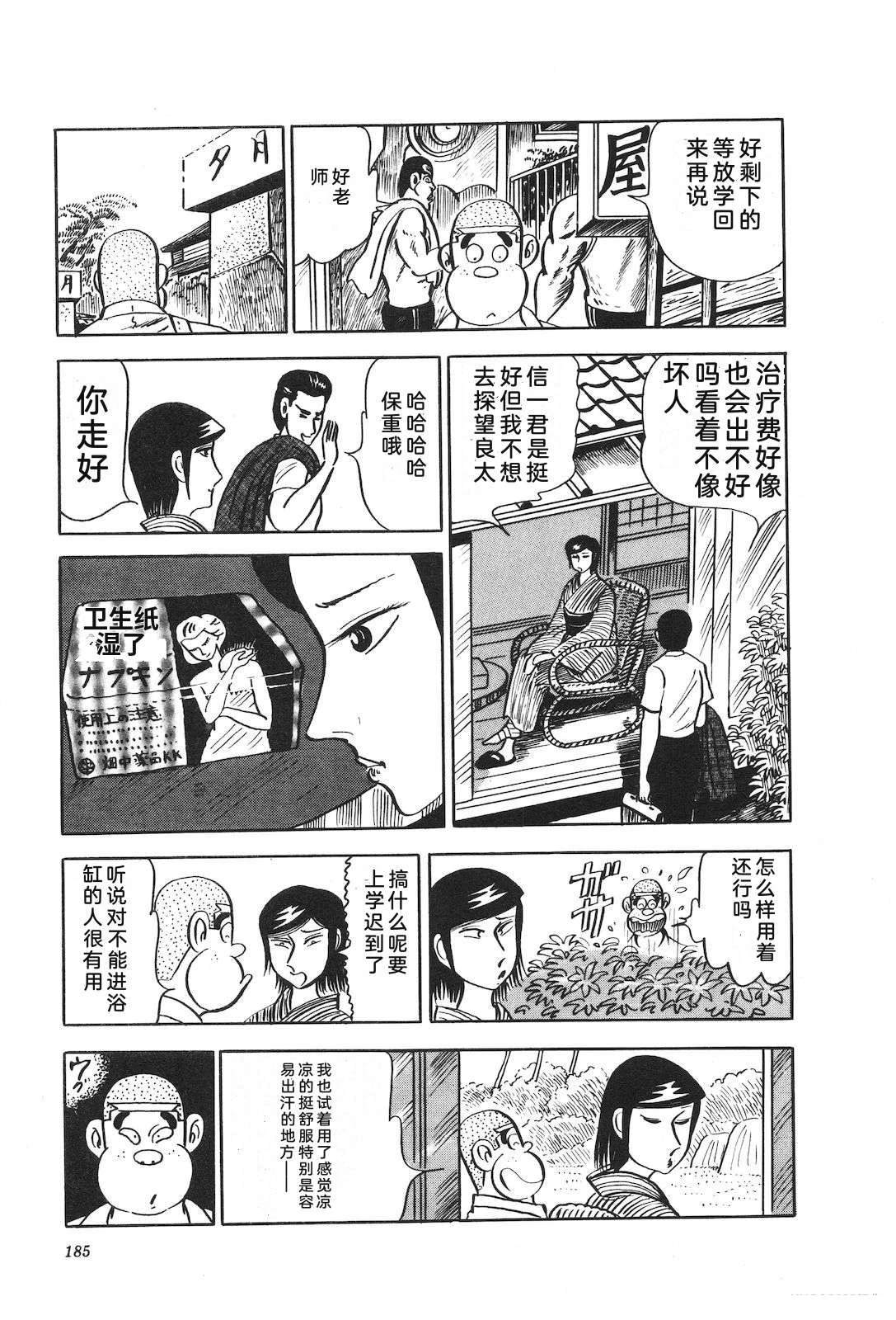 第16卷189