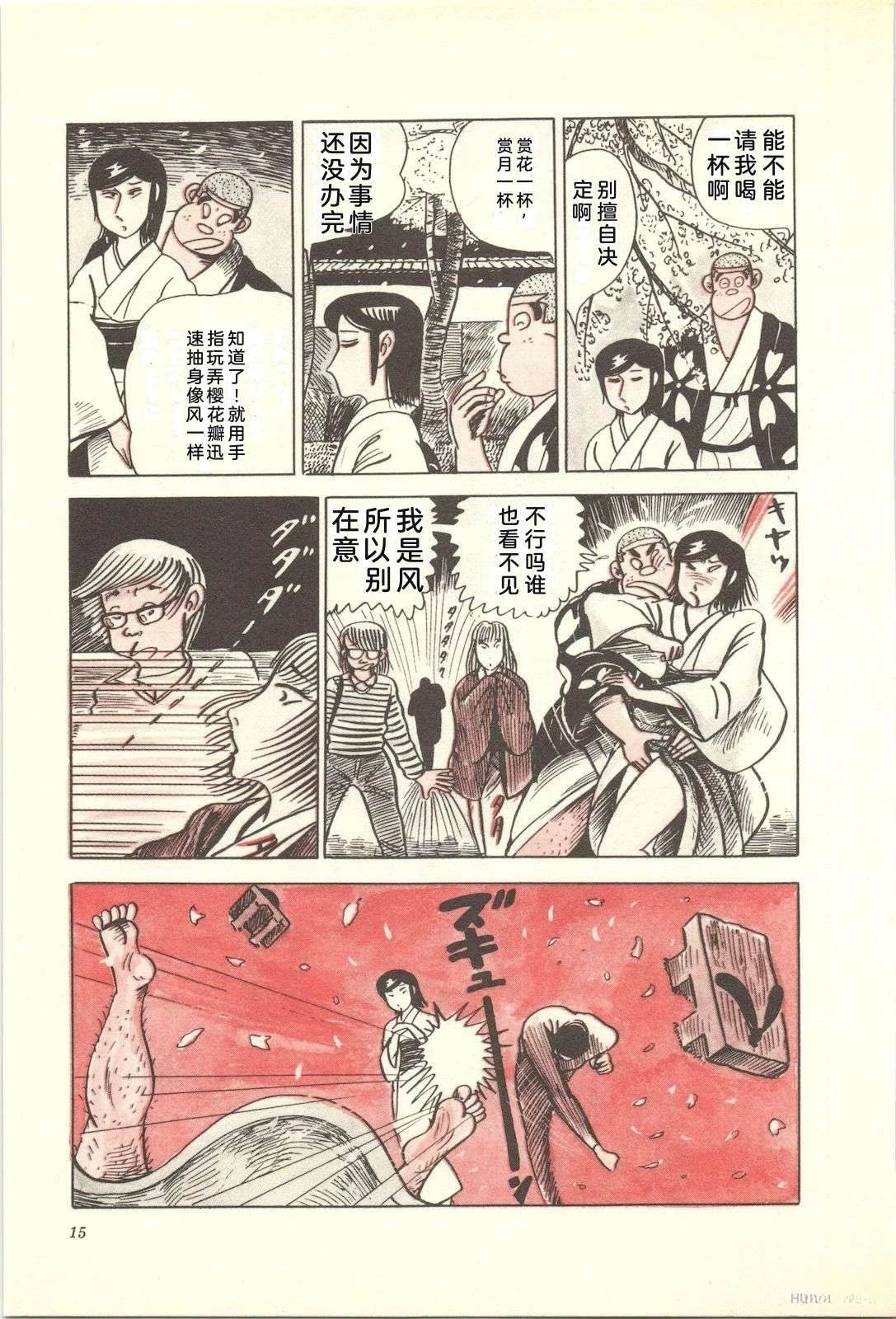 第16卷19