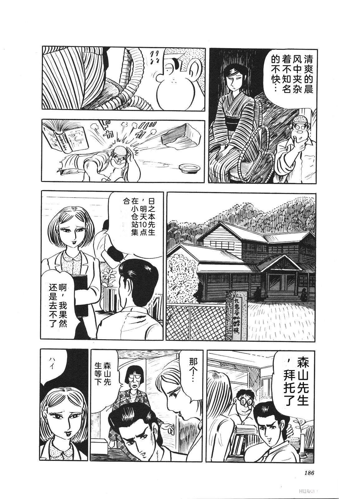 第16卷190