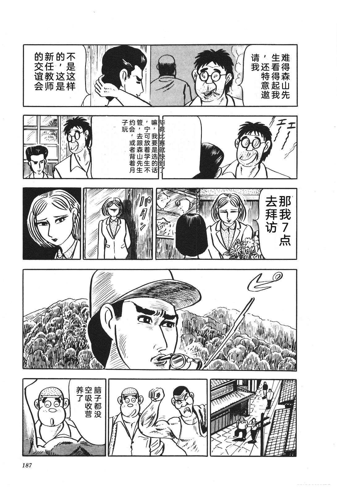第16卷191