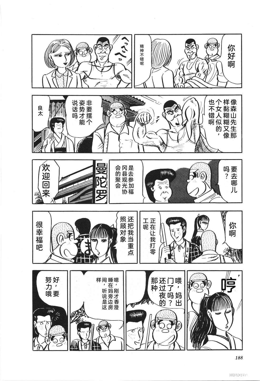 第16卷192