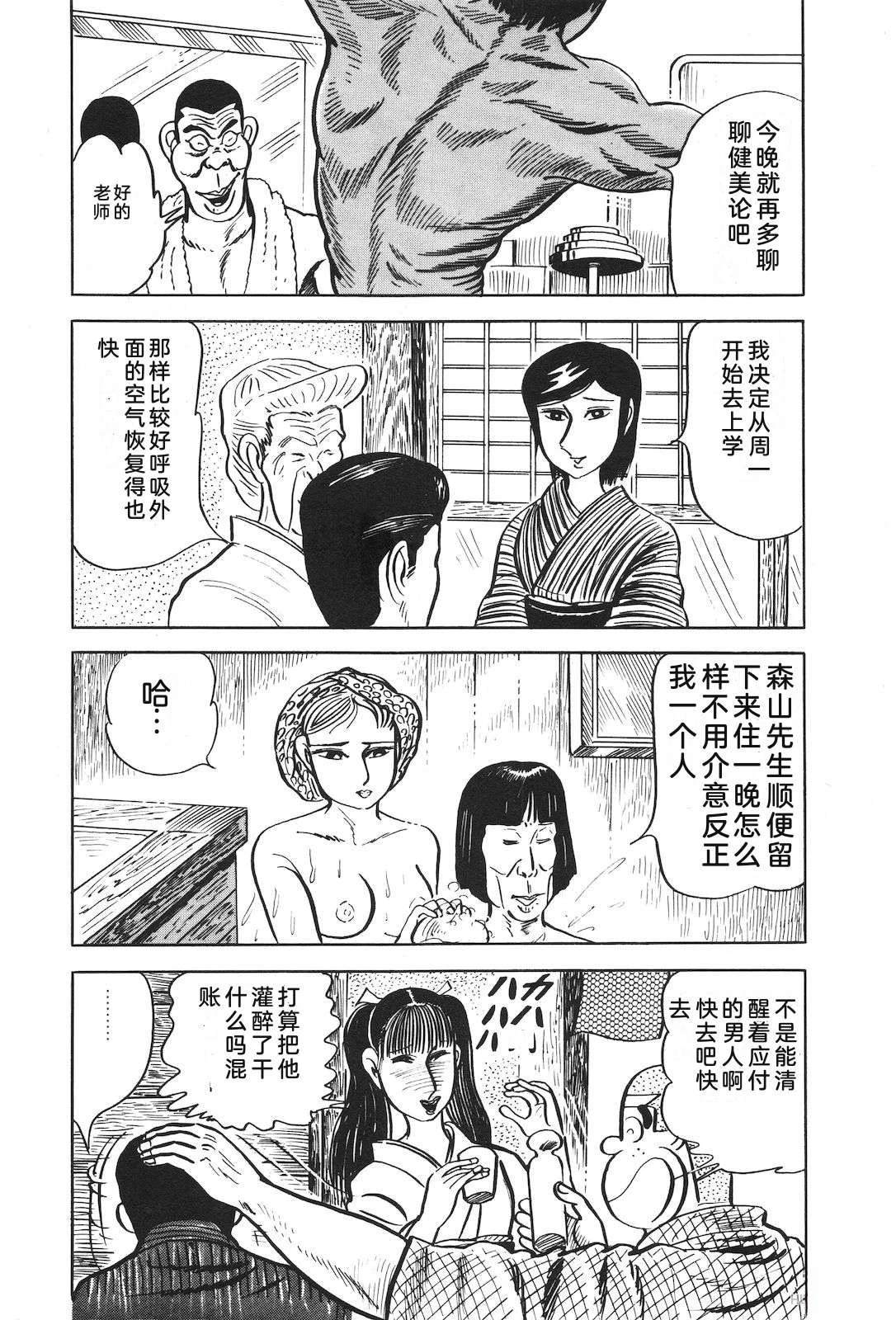 第16卷193