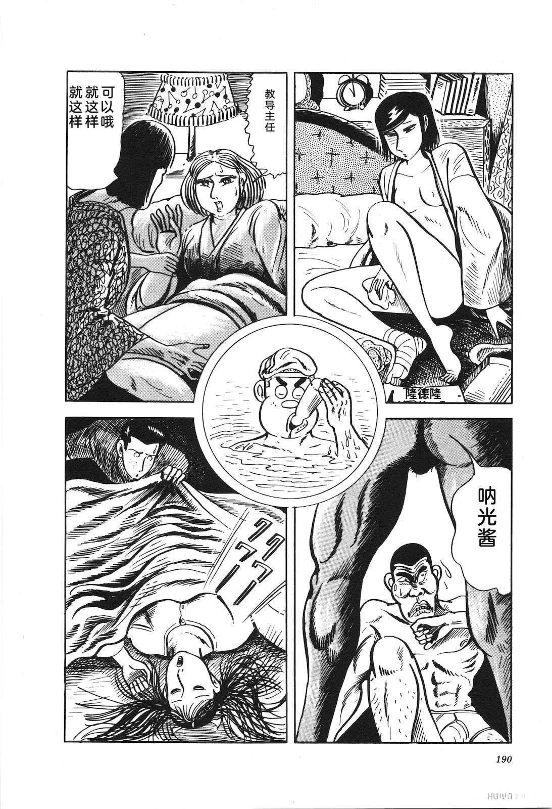 第16卷194