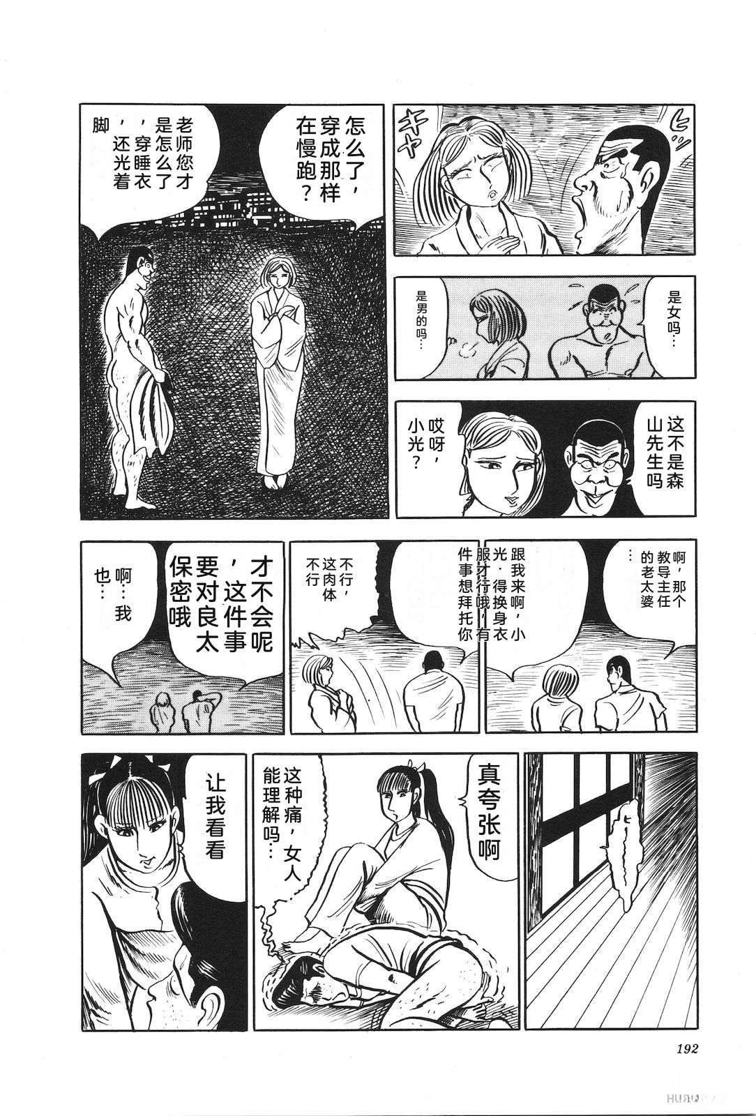 第16卷196