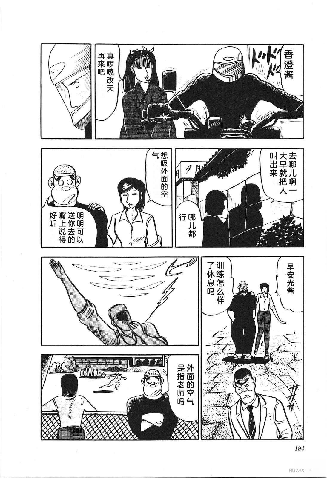 第16卷198