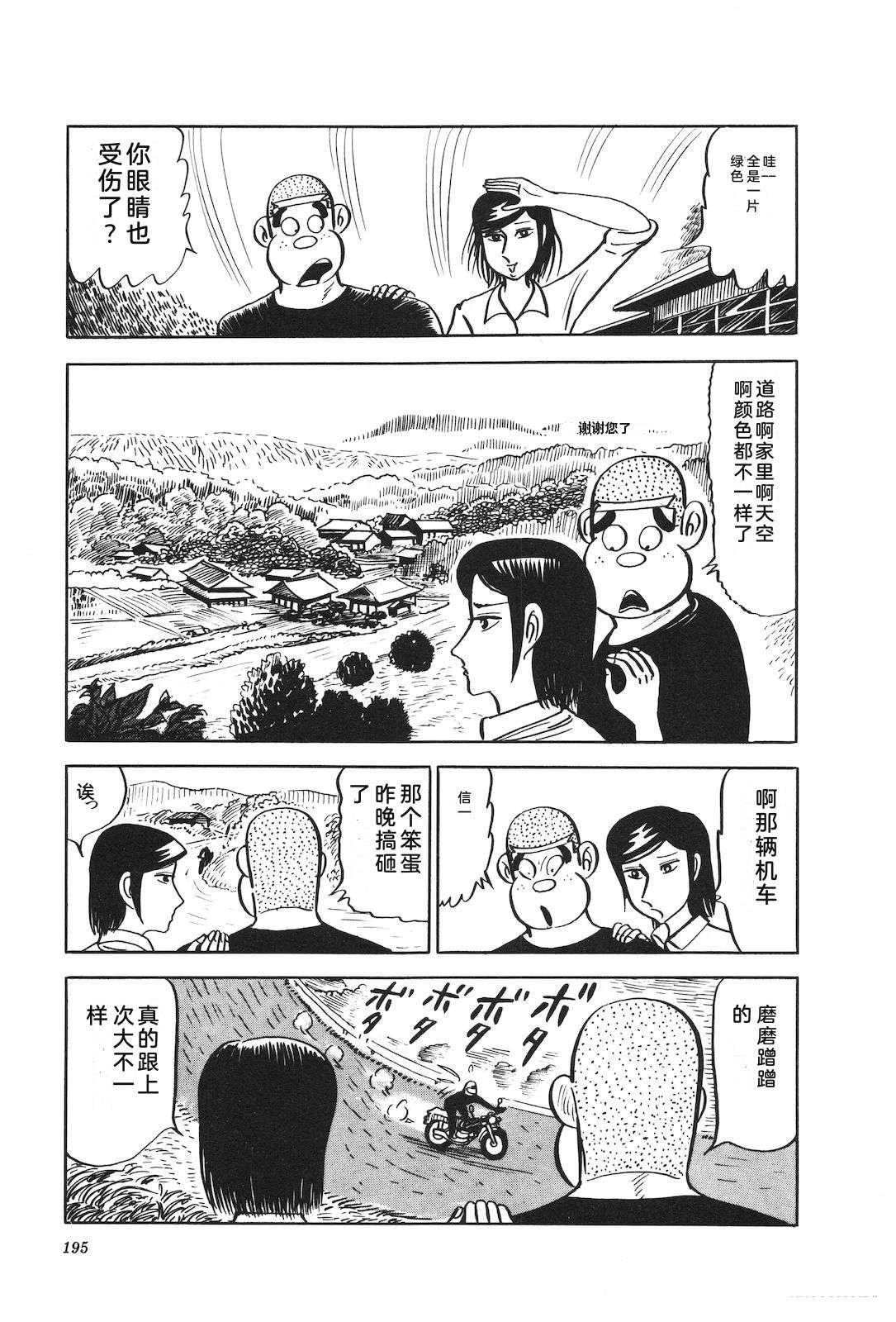 第16卷199