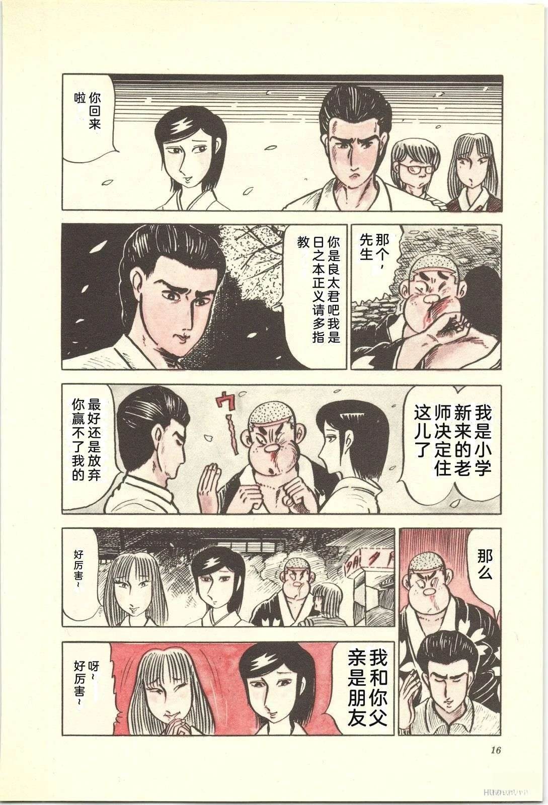 第16卷20
