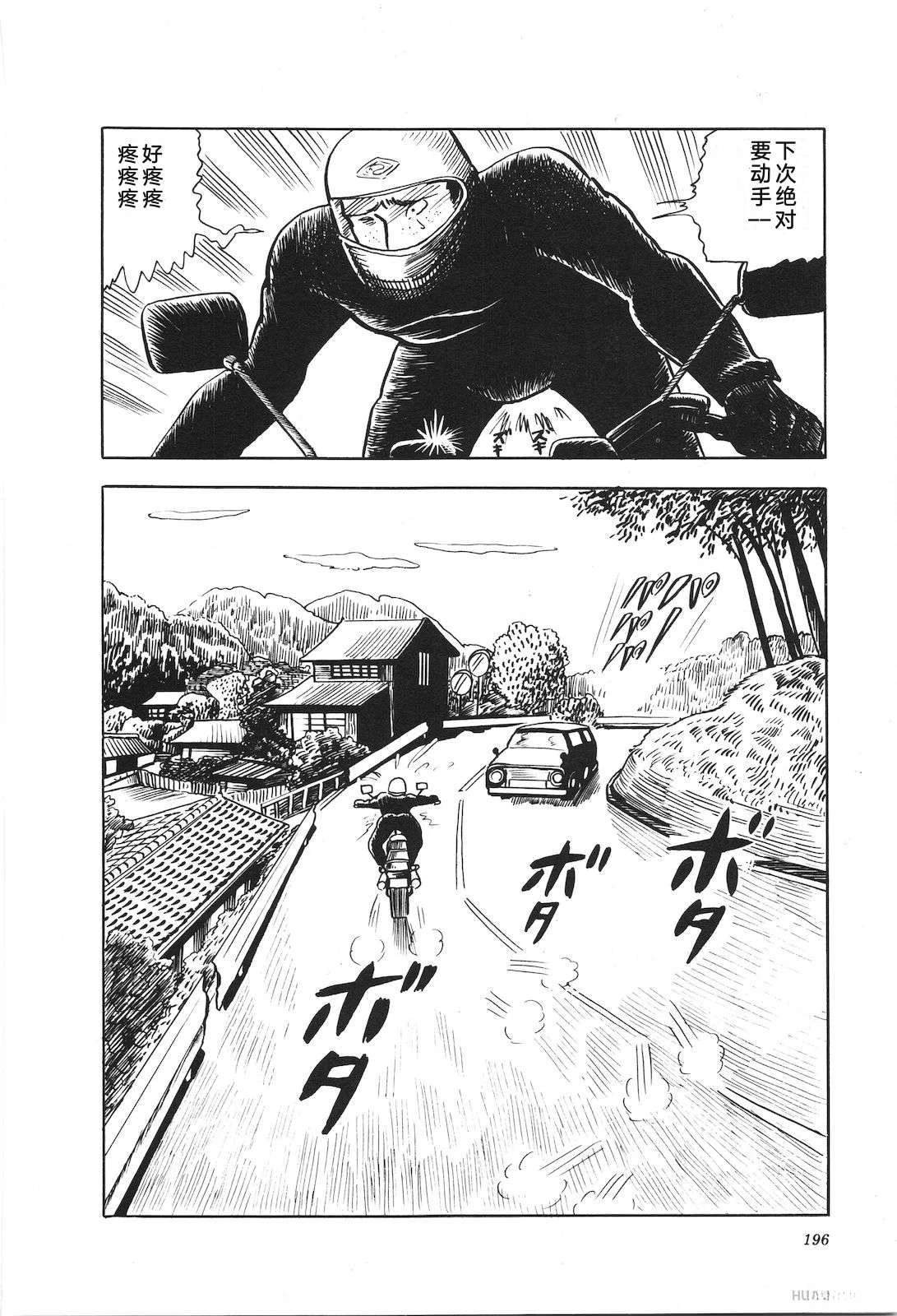 第16卷200