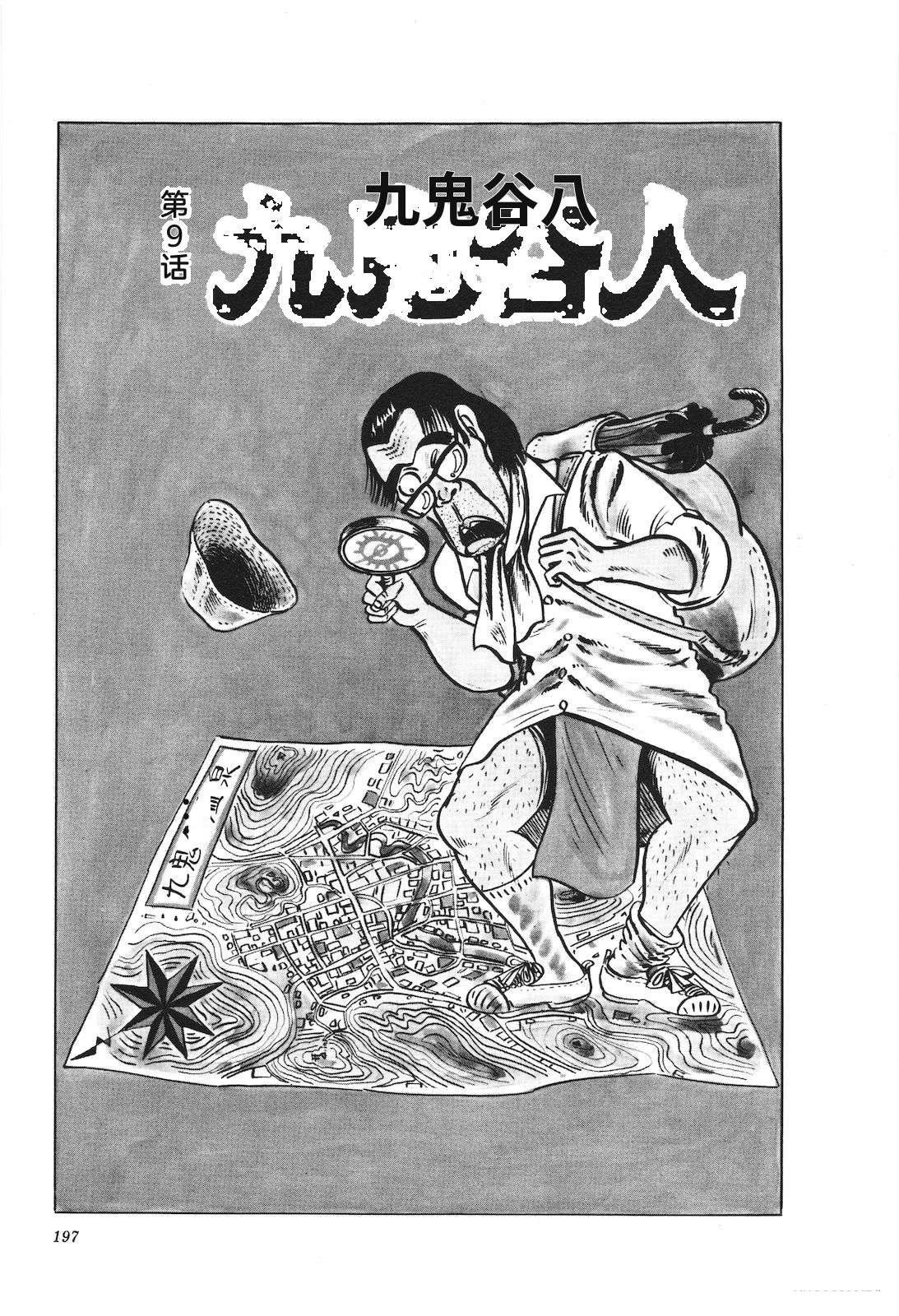 第16卷201