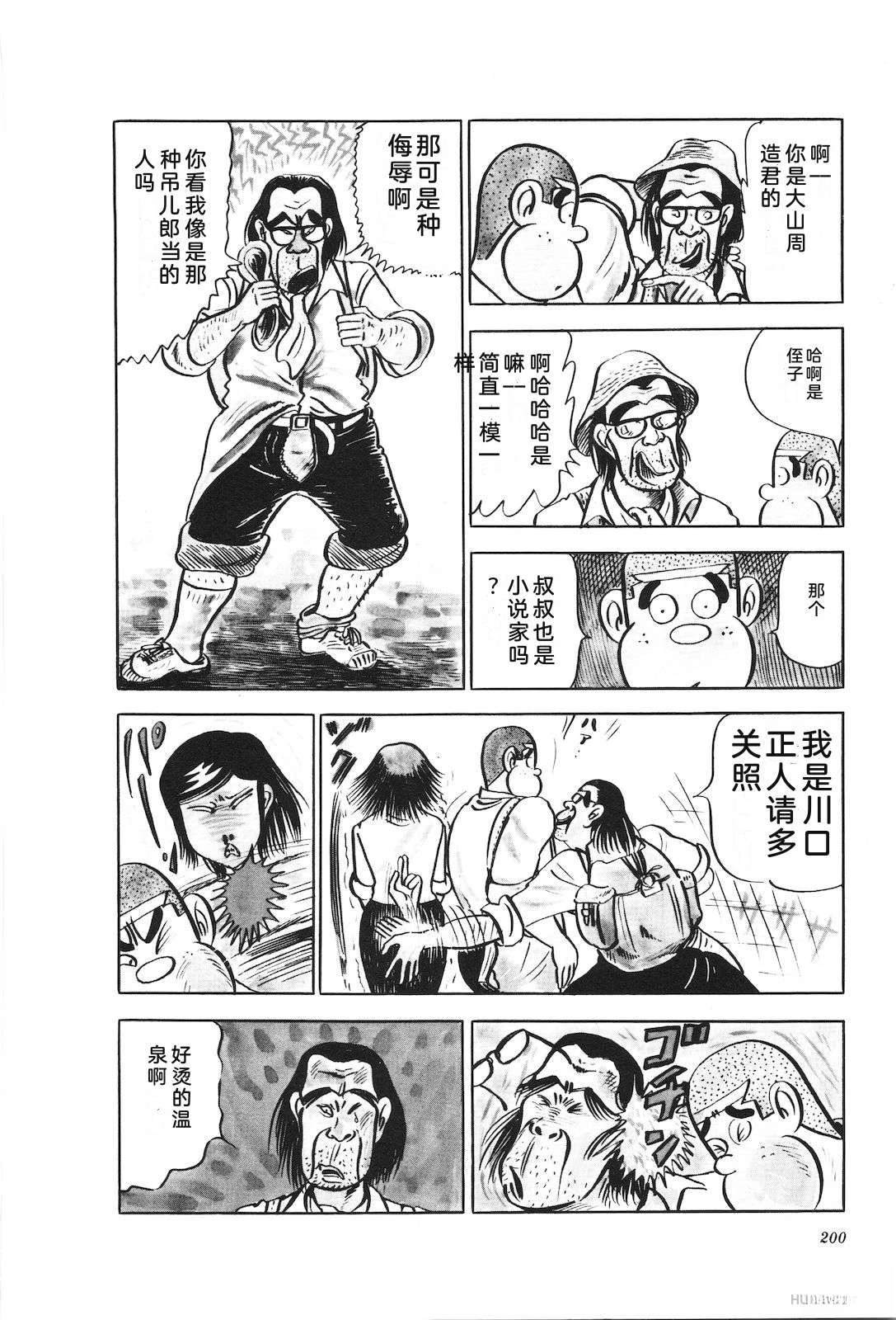 第16卷204