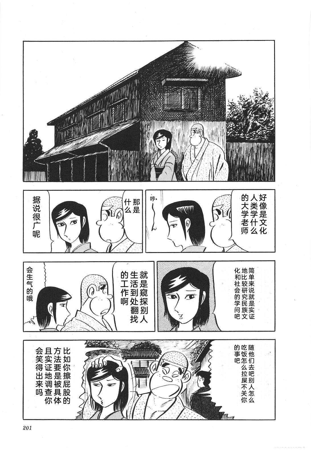 第16卷205