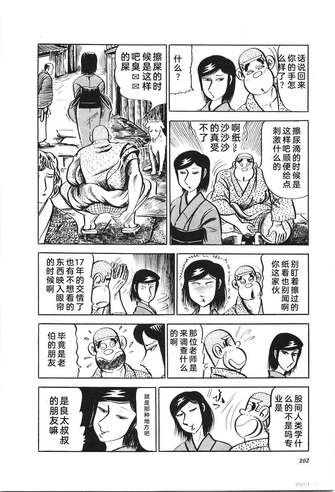 第16卷206