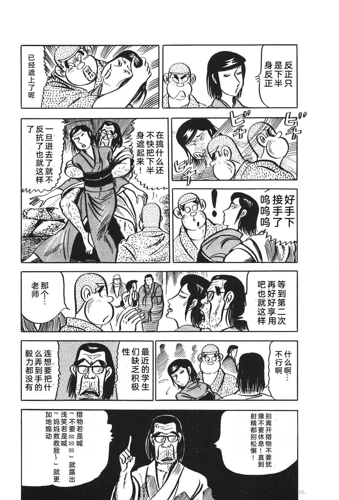 第16卷207