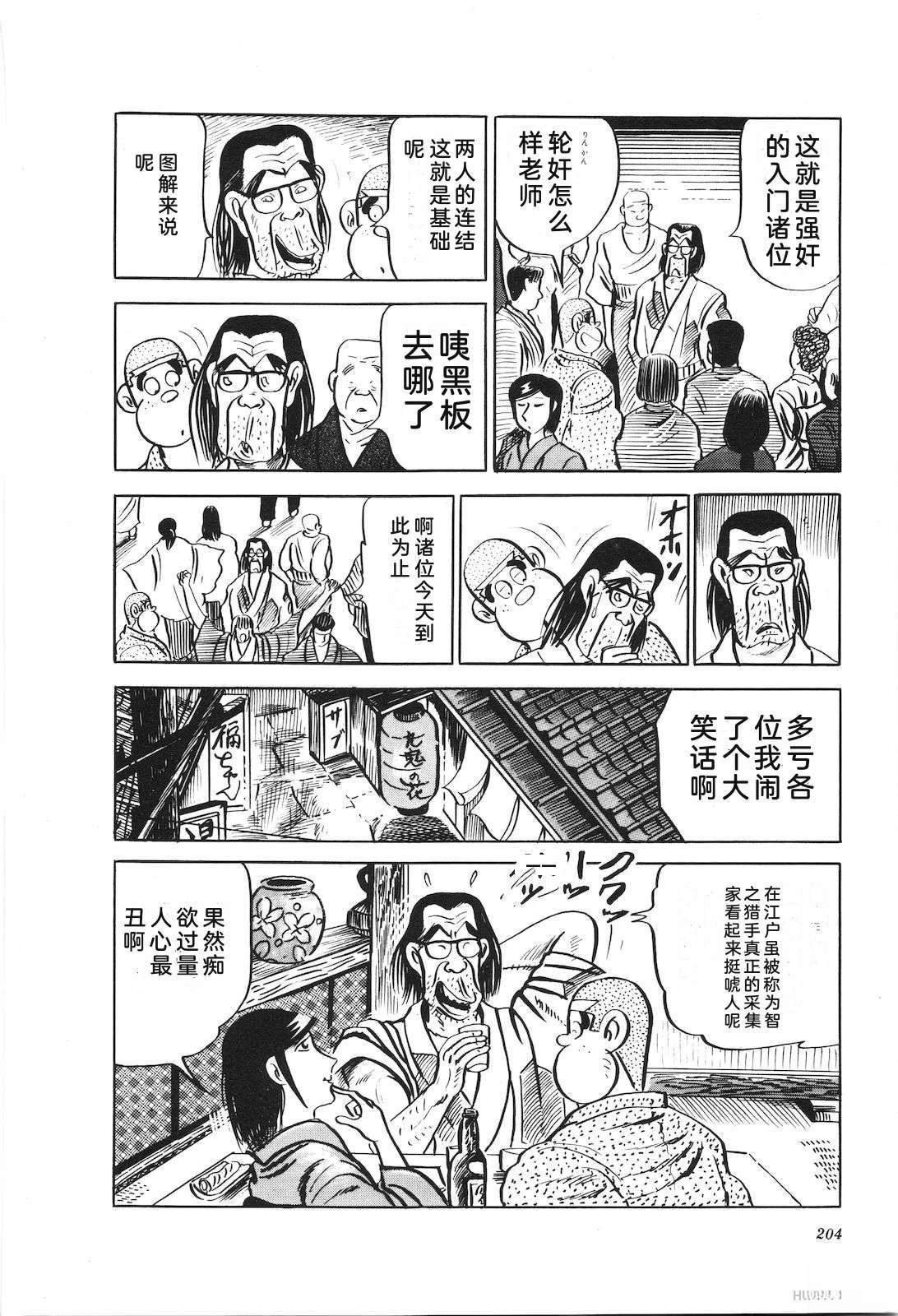 第16卷208