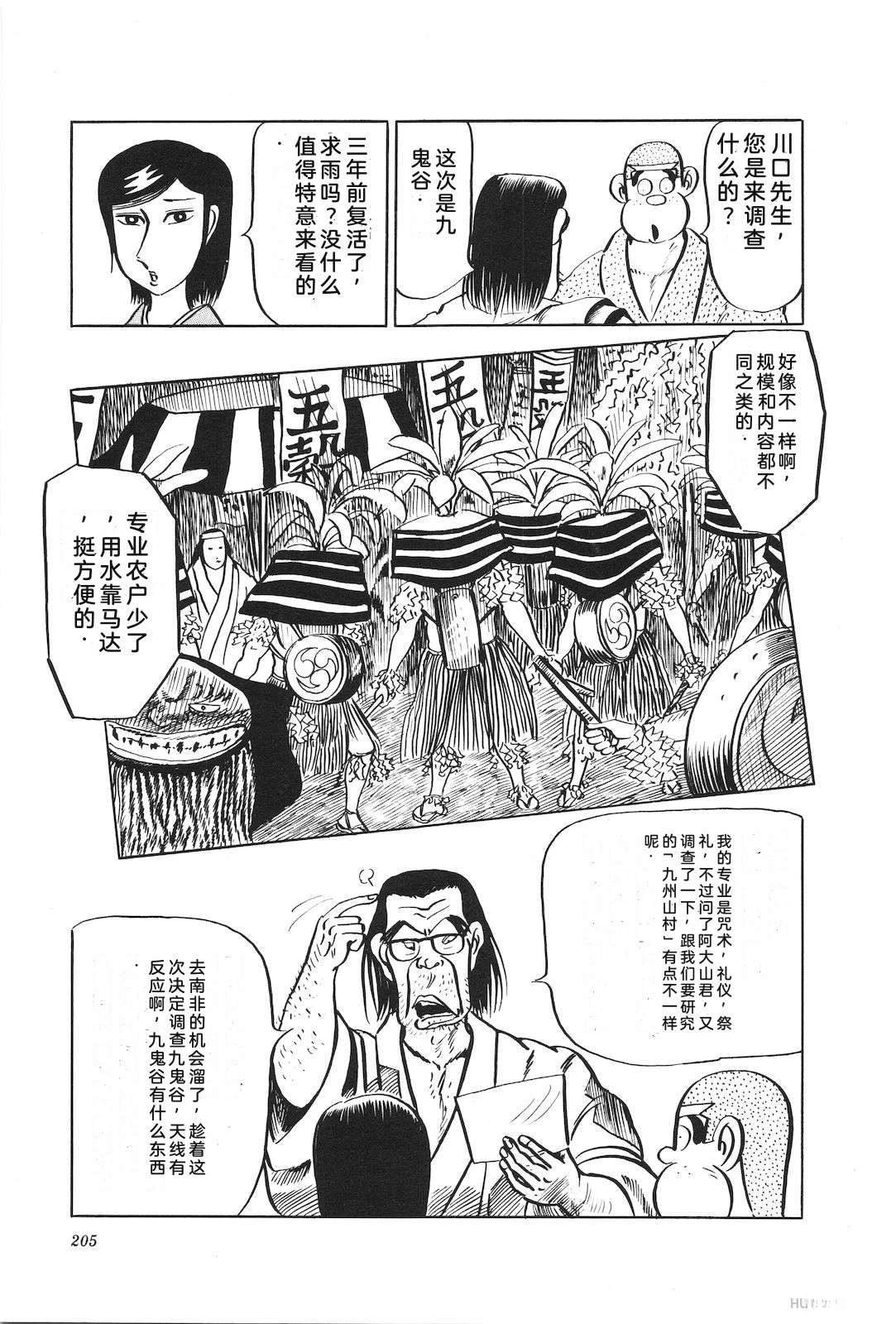 第16卷209