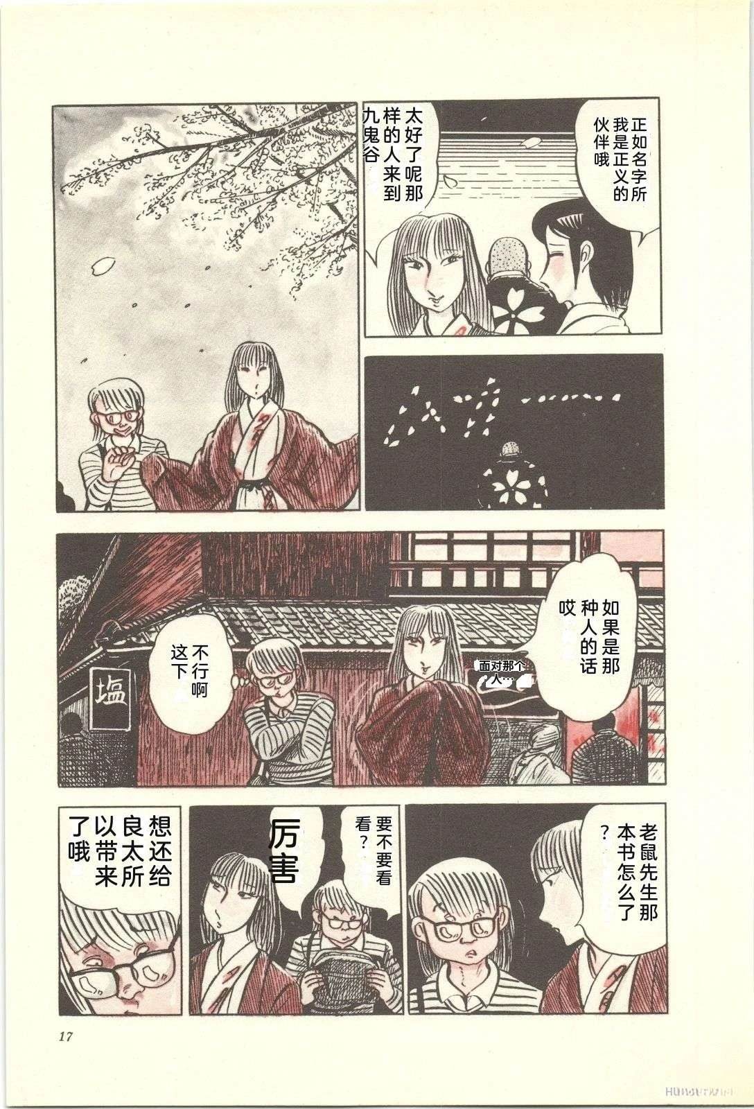 第16卷21