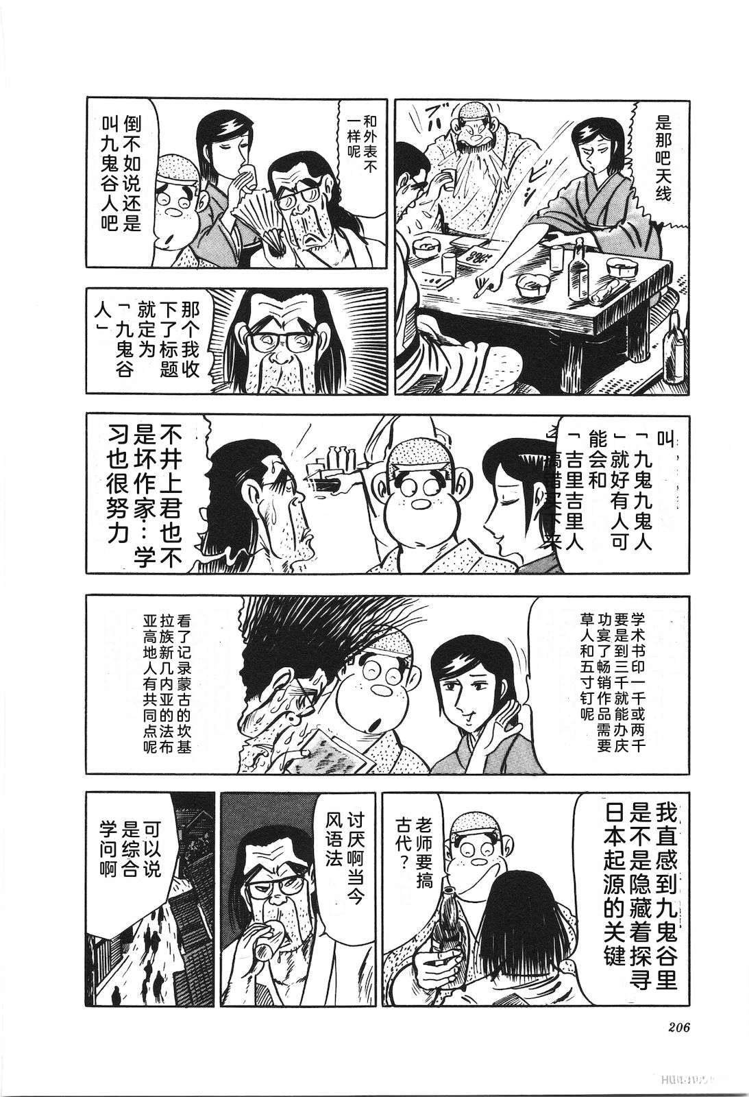 第16卷210