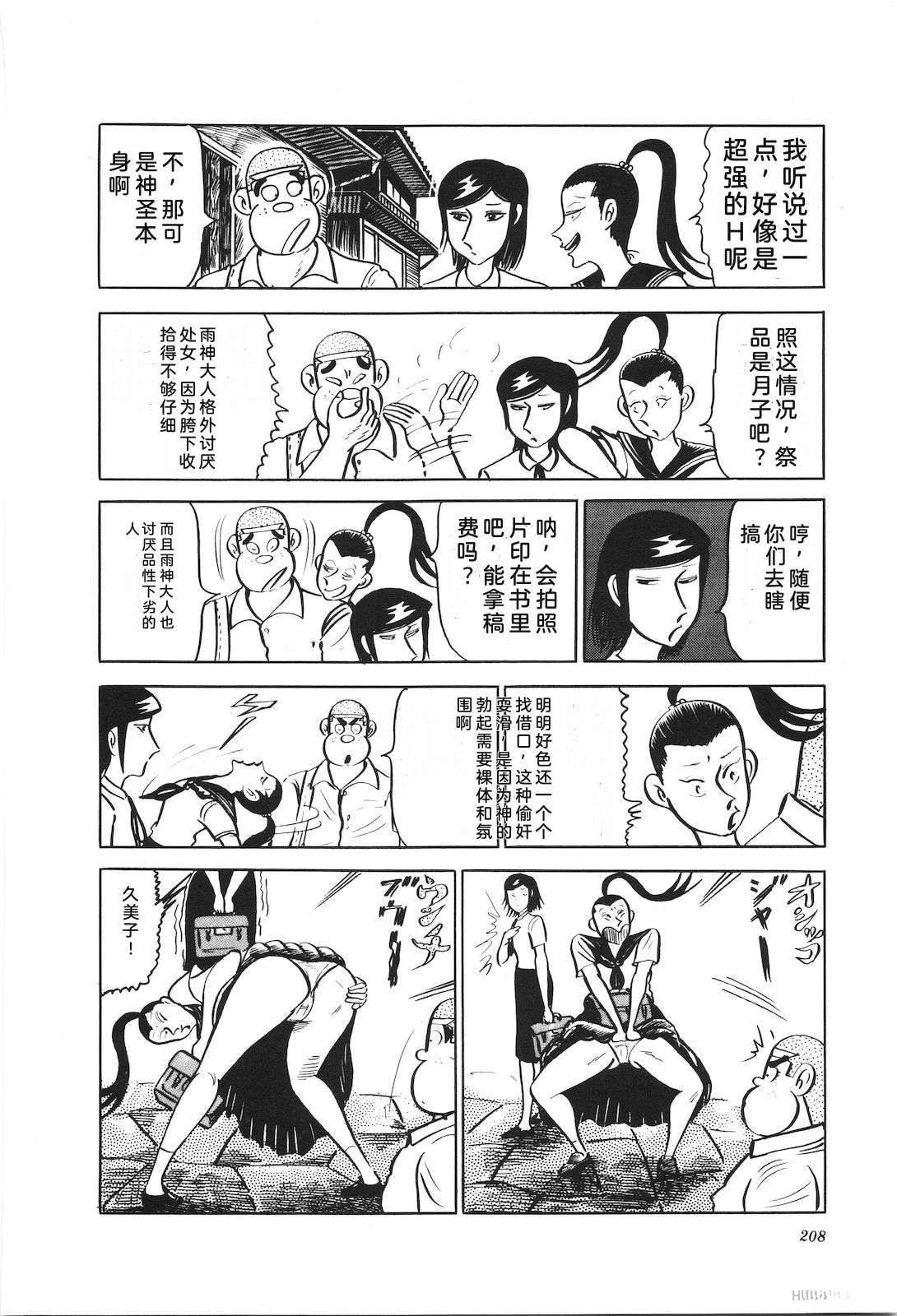 第16卷212