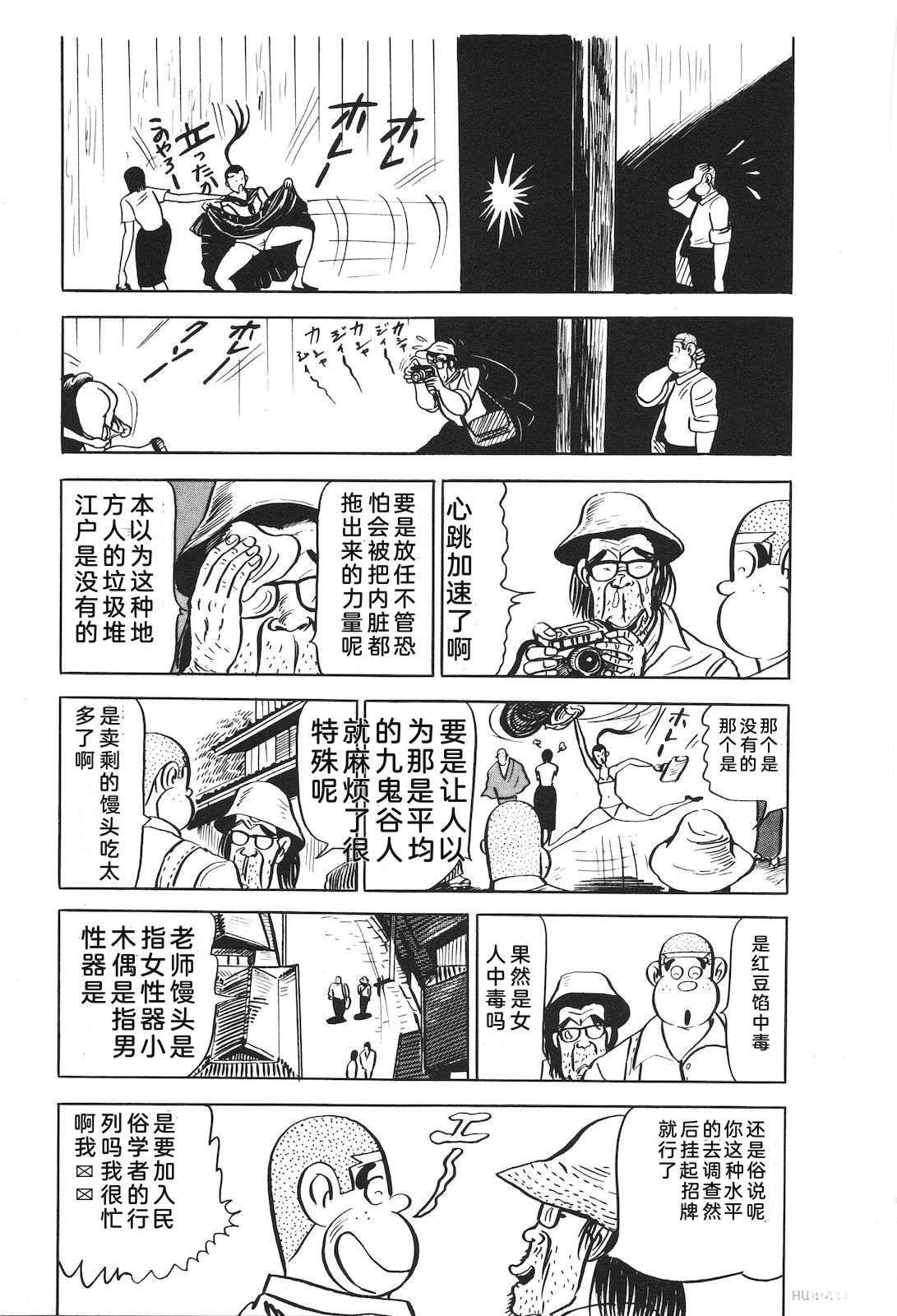 第16卷213