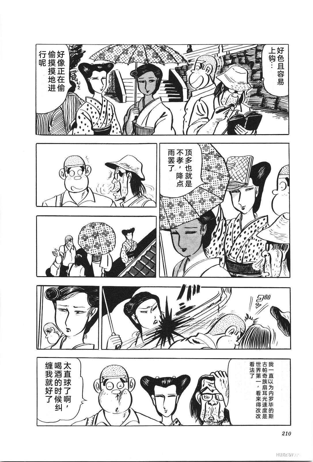 第16卷214