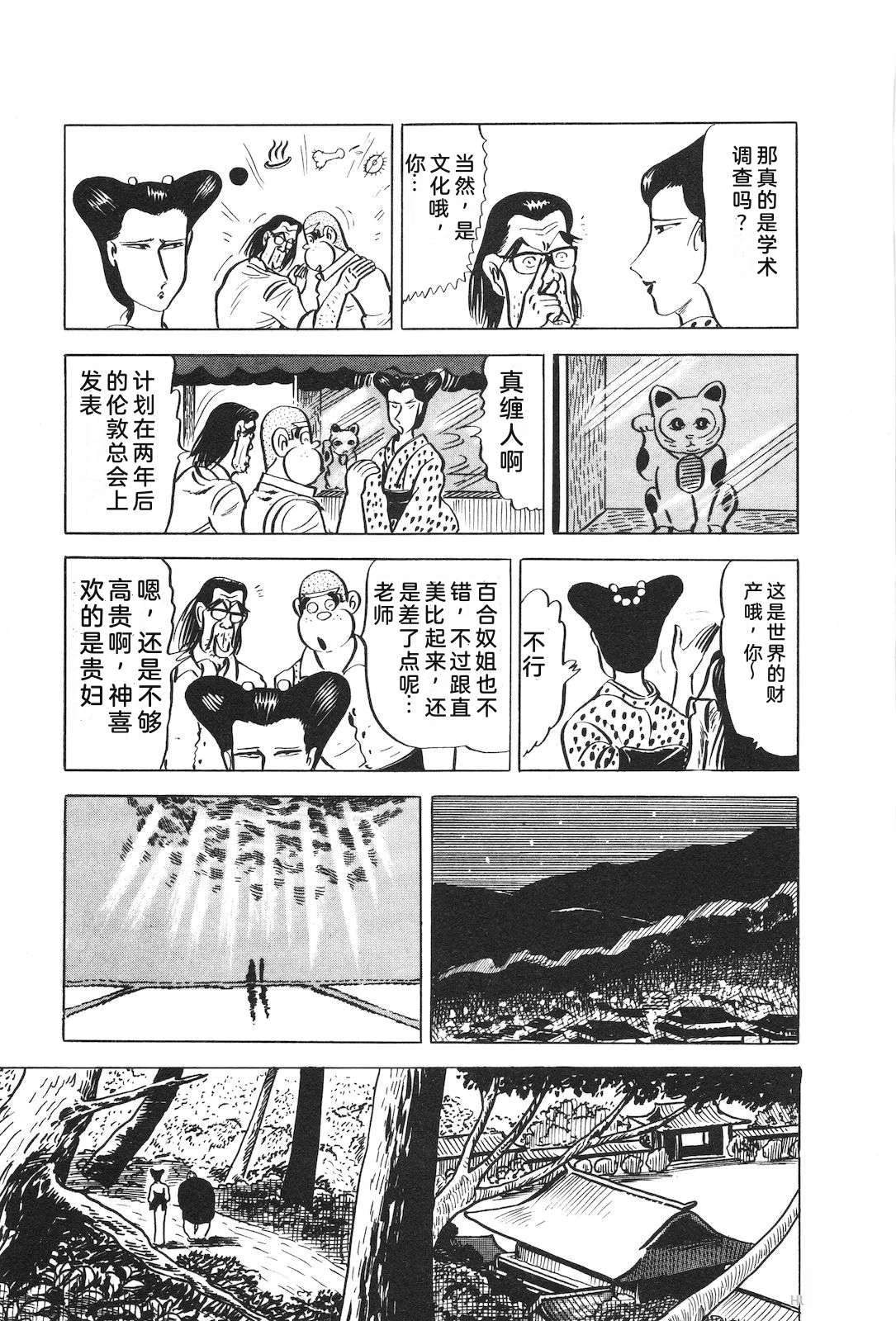 第16卷215