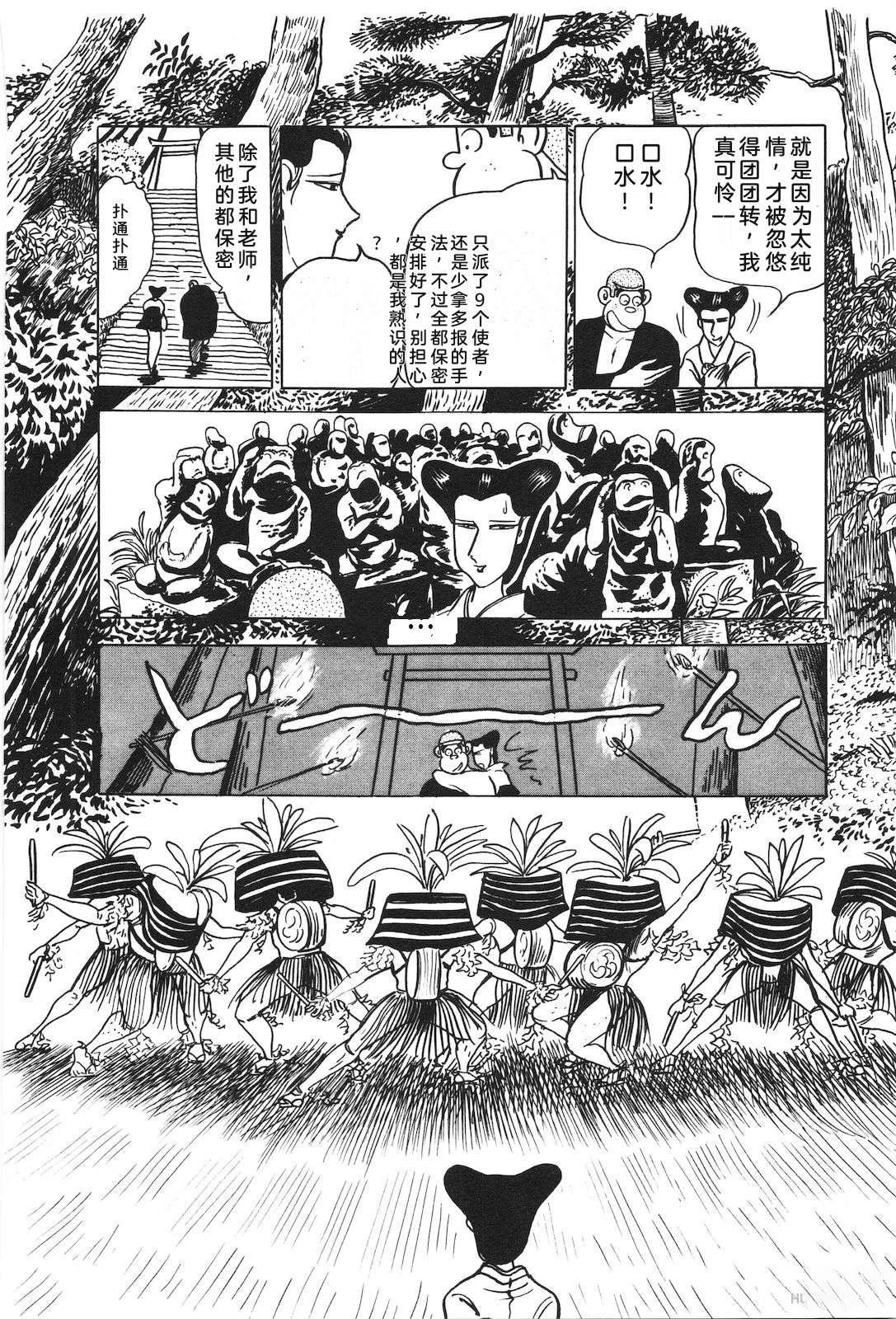 第16卷216