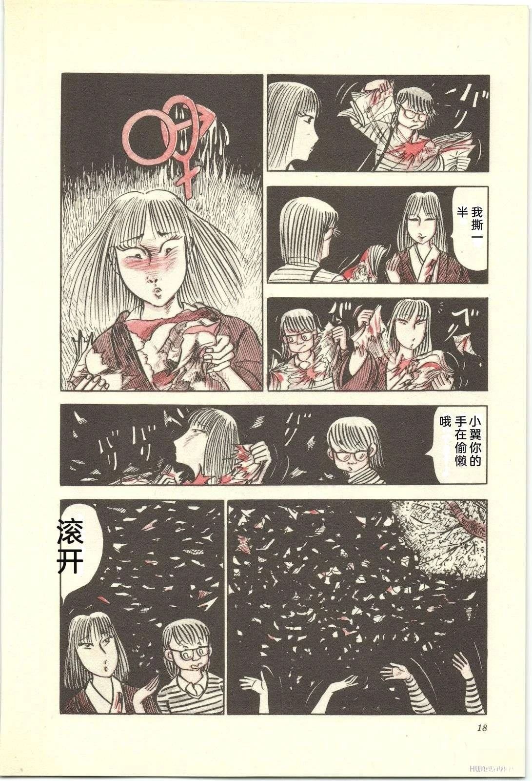 第16卷22