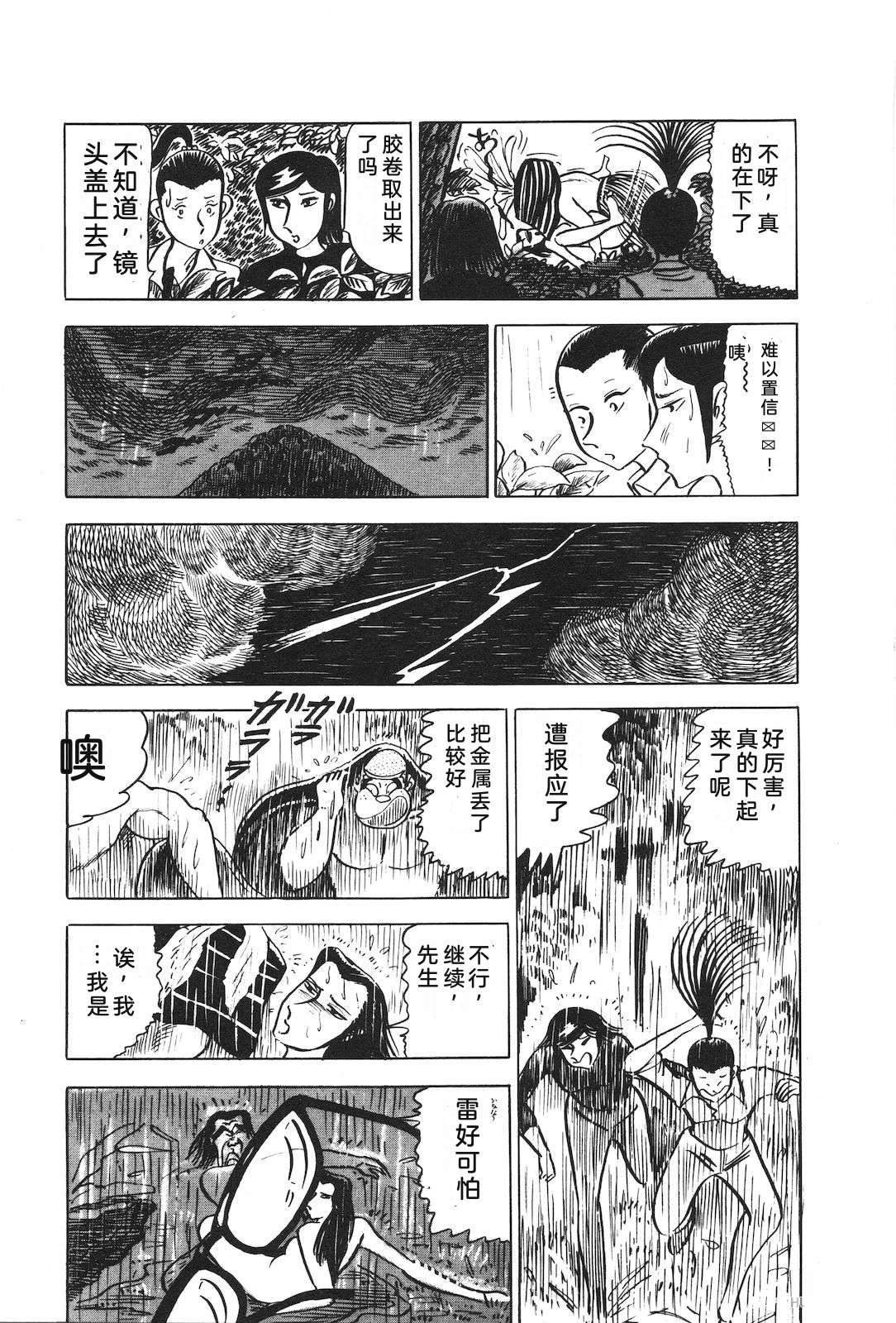 第16卷221