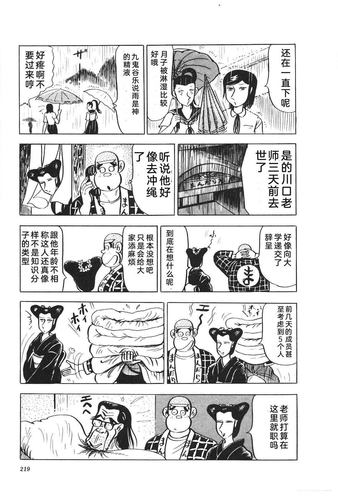 第16卷223