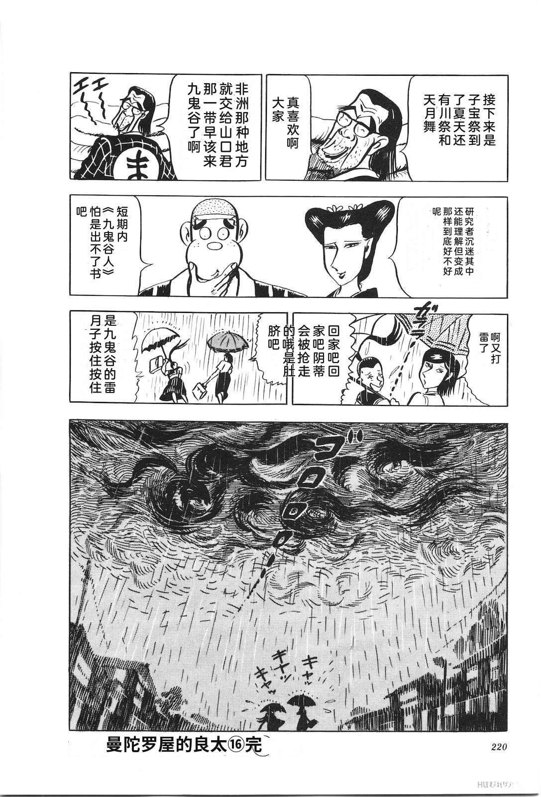 第16卷224