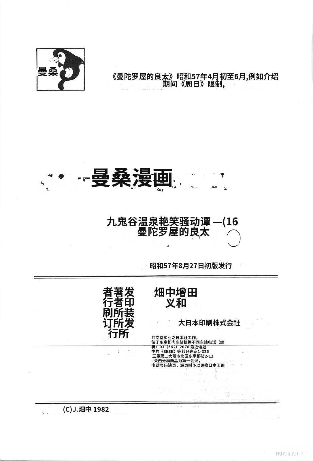 第16卷225